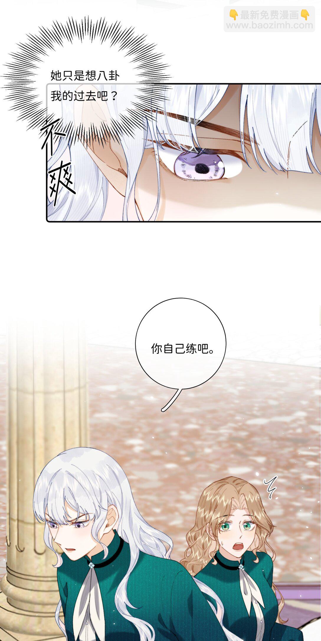 040 大小姐的&ldquo;无师自通&rdquo;-第40话