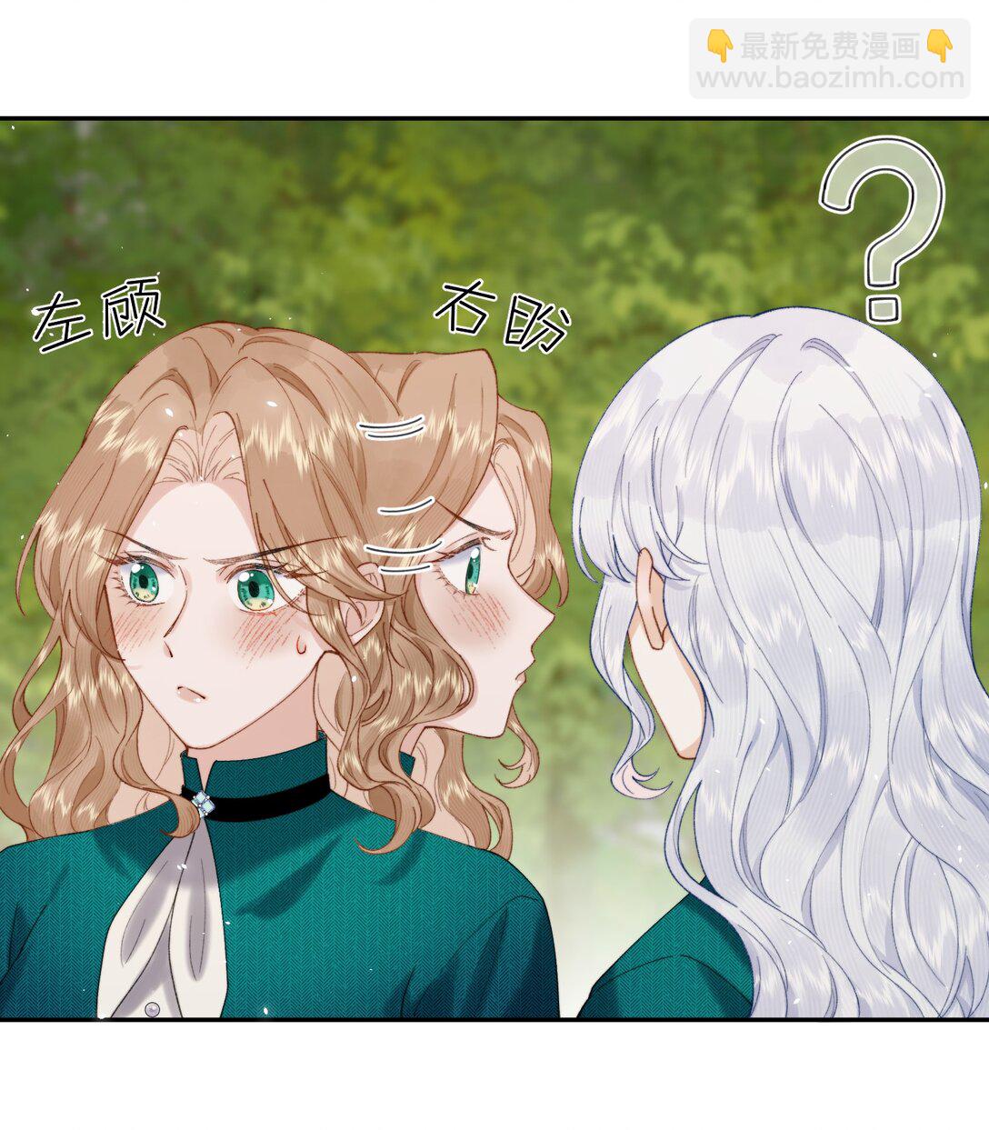 040 大小姐的&ldquo;无师自通&rdquo;-第40话