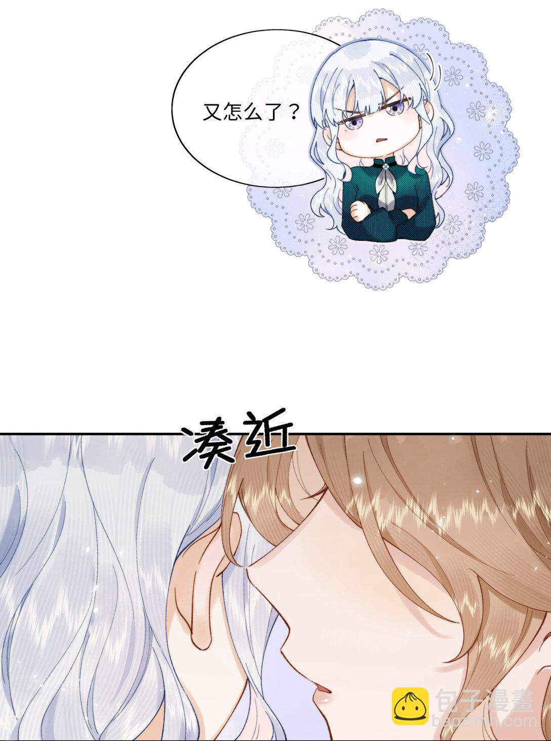 040 大小姐的&ldquo;无师自通&rdquo;-第40话