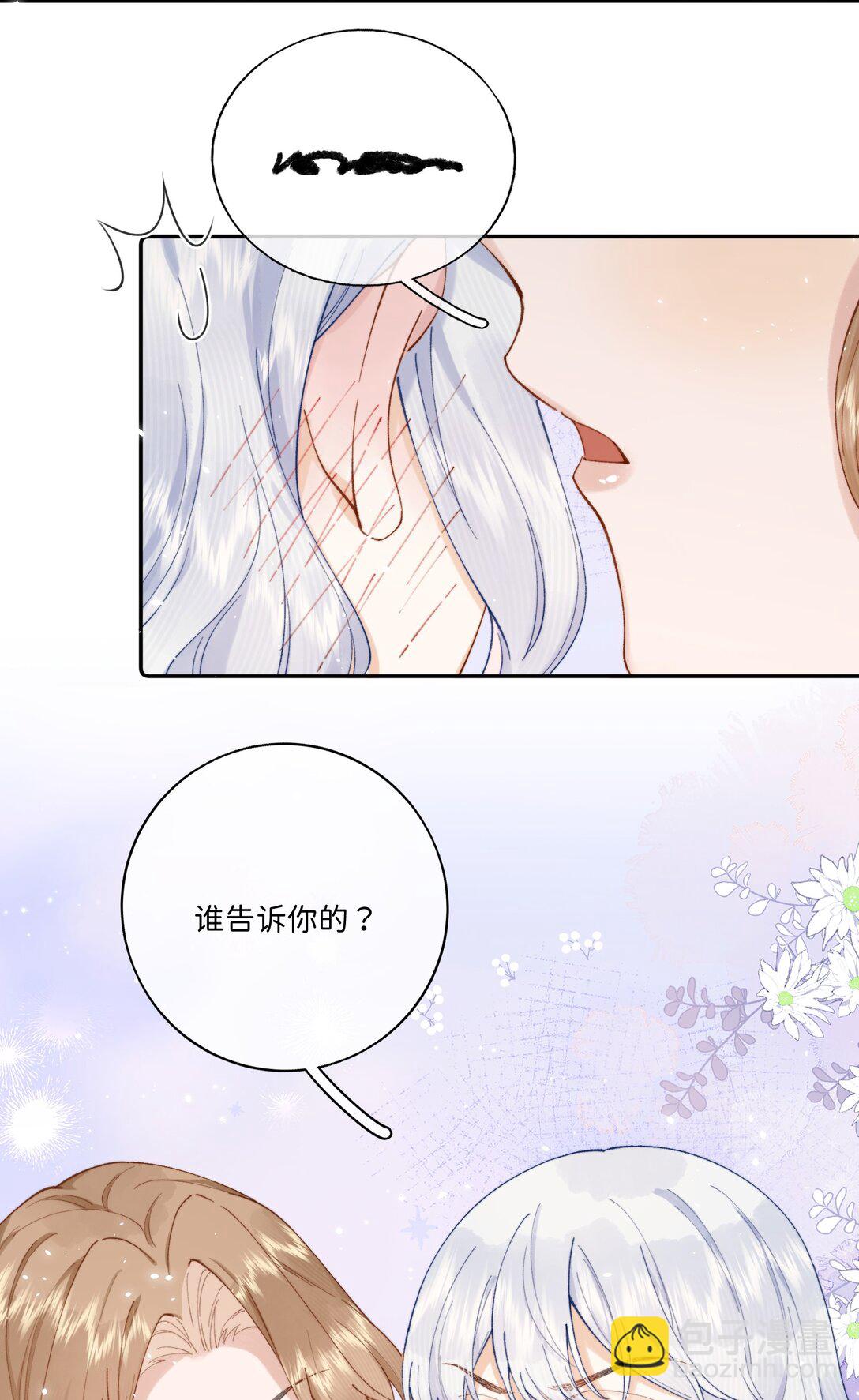 040 大小姐的&ldquo;无师自通&rdquo;-第40话