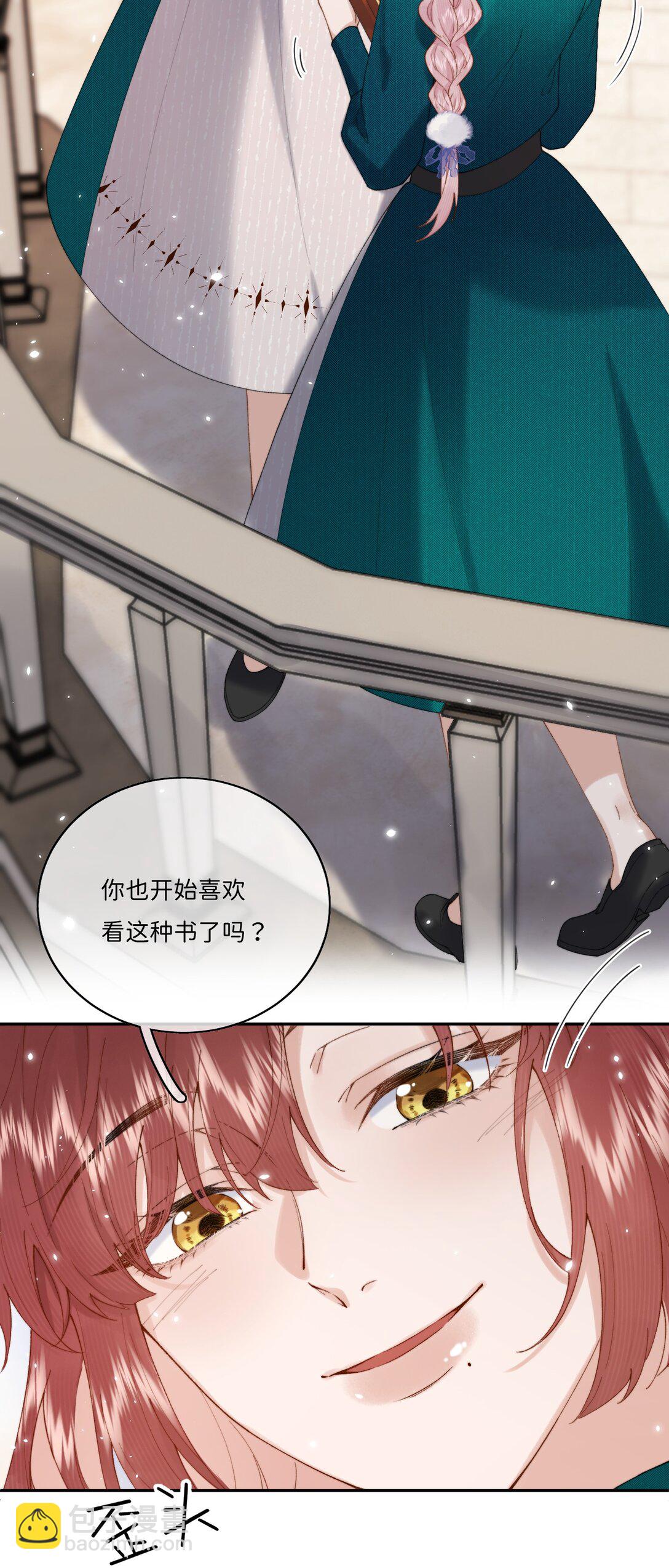 040 大小姐的&ldquo;无师自通&rdquo;-第40话