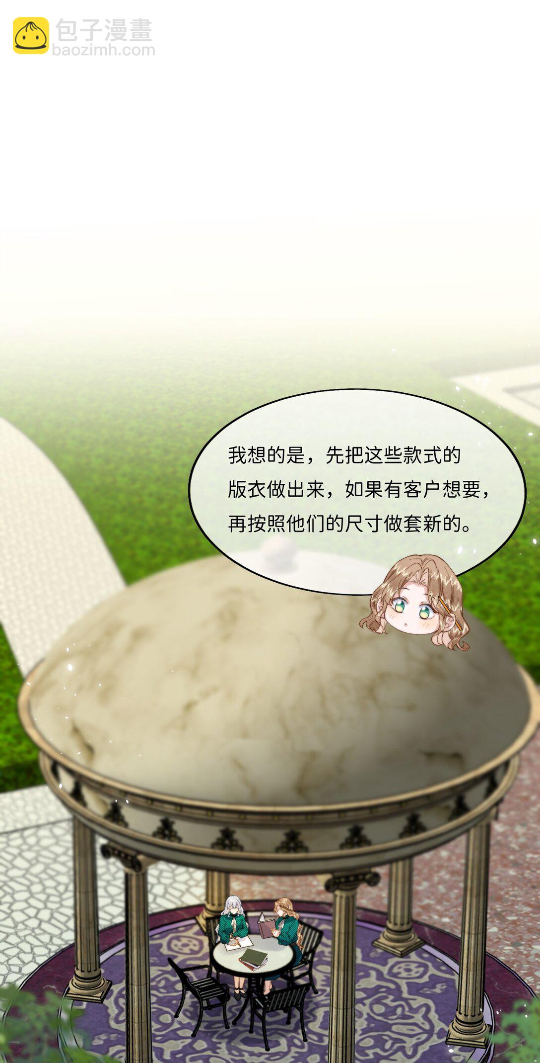 040 大小姐的&ldquo;无师自通&rdquo;-第40话