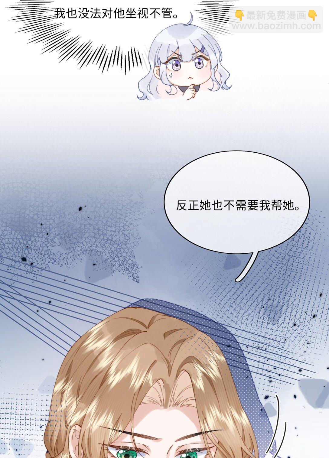 043 无限可能-第44话