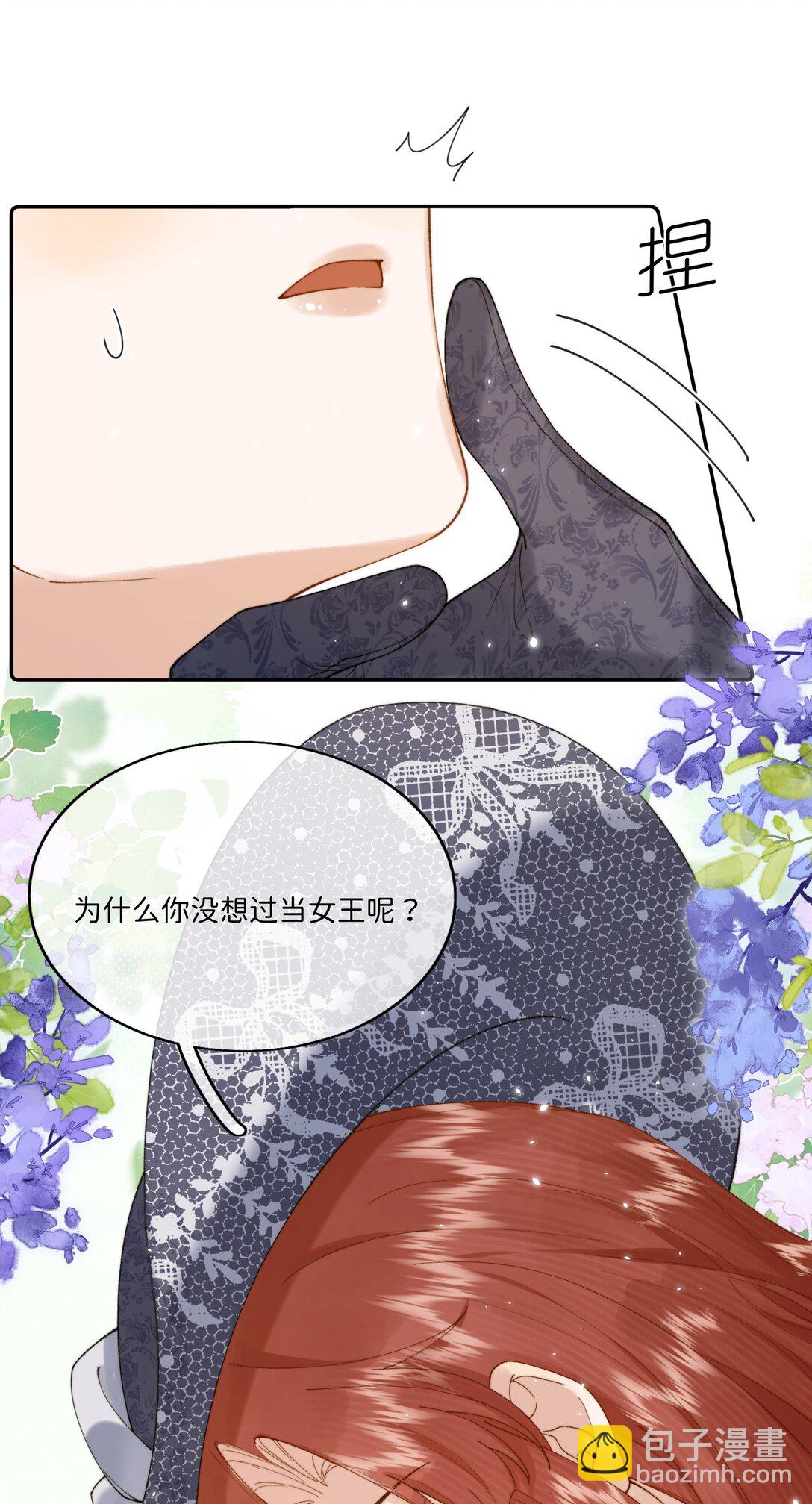 043 无限可能-第44话