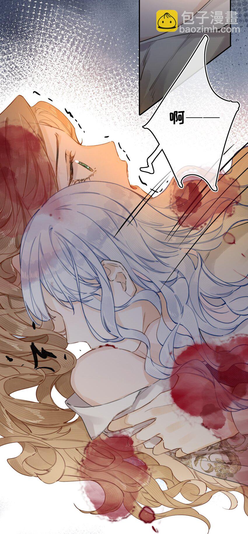008 我错了还不行吗-第8话