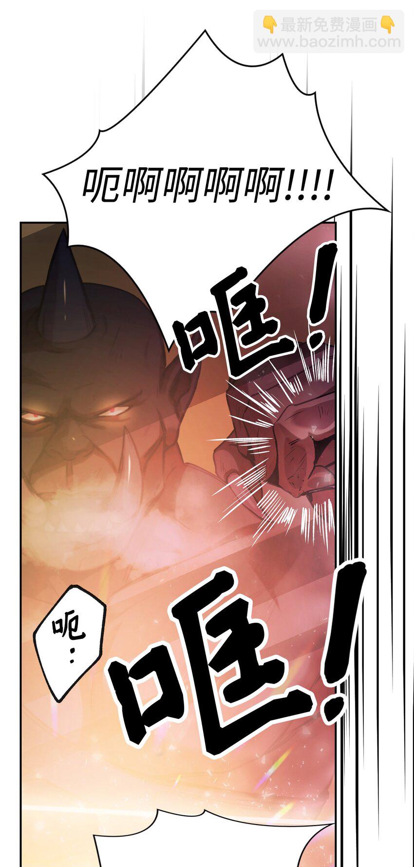 001 欢迎来到异世界(1/2)-第2话
