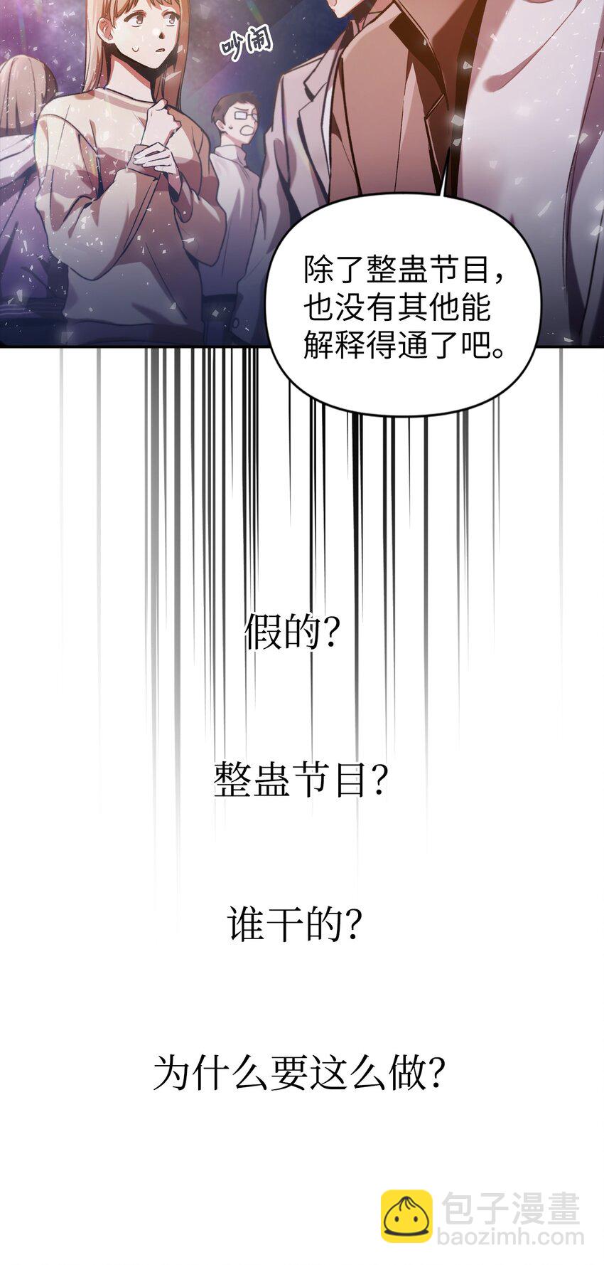 001 欢迎来到异世界(1/2)-第2话