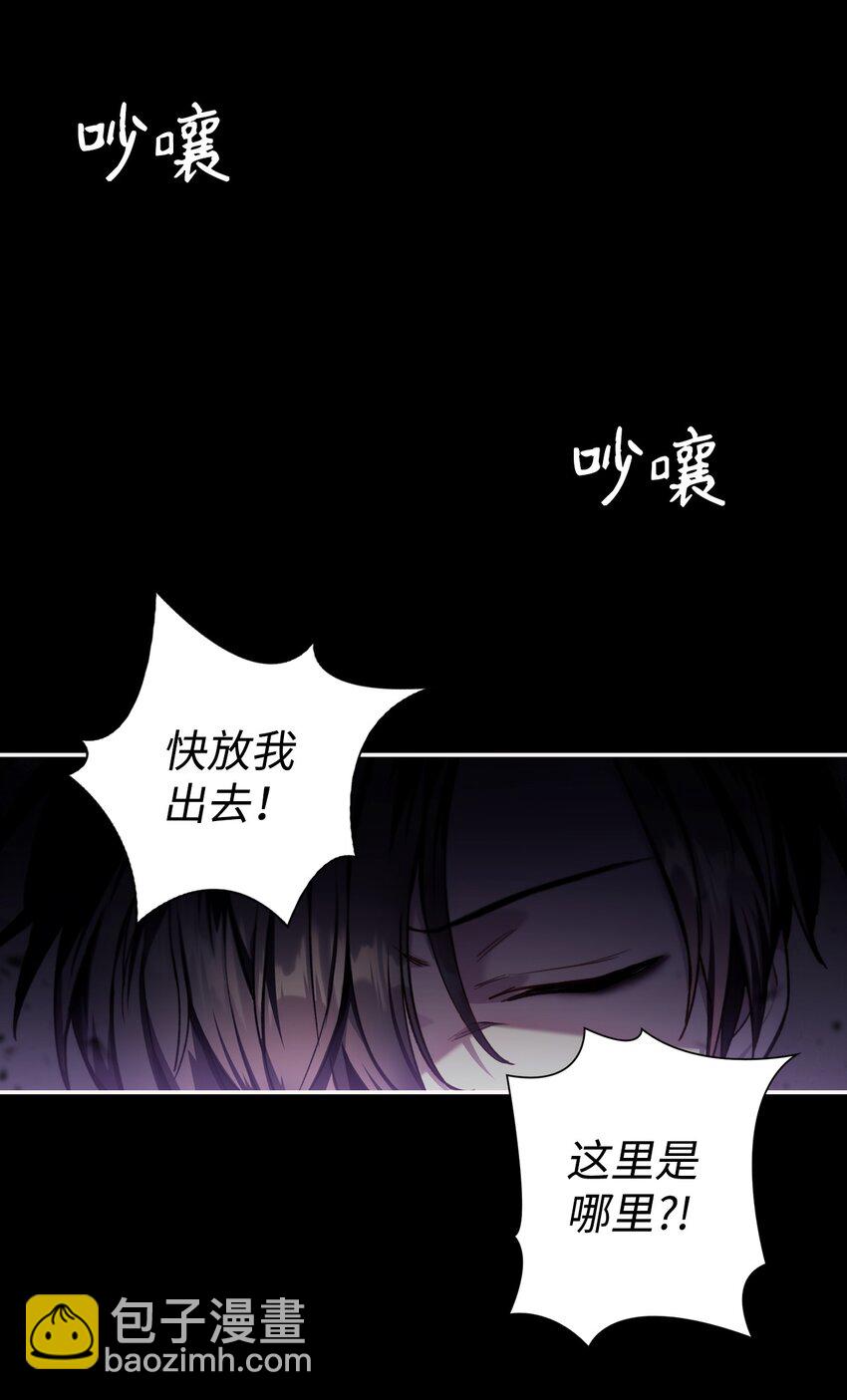001 欢迎来到异世界(1/2)-第2话