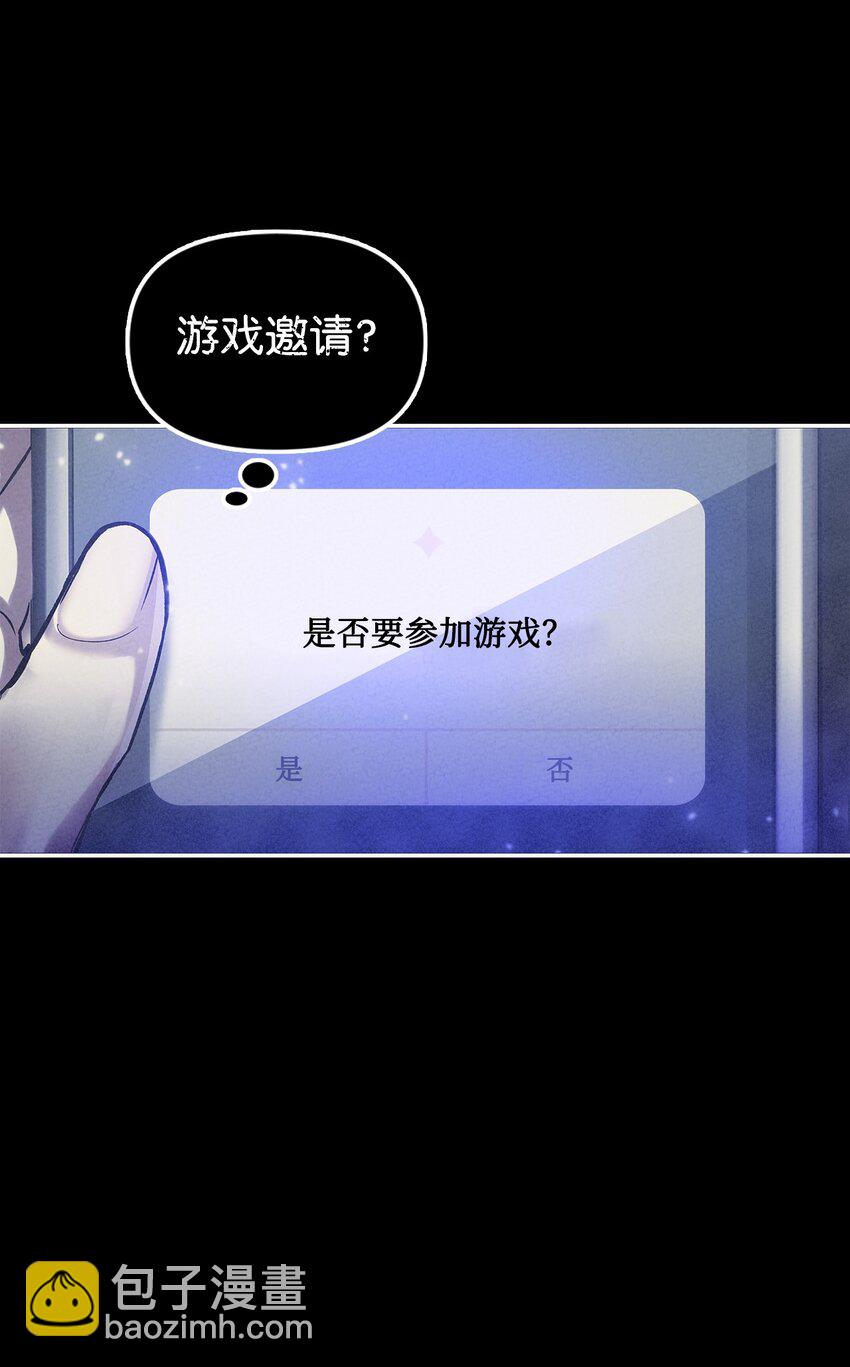 001 欢迎来到异世界(1/2)-第2话