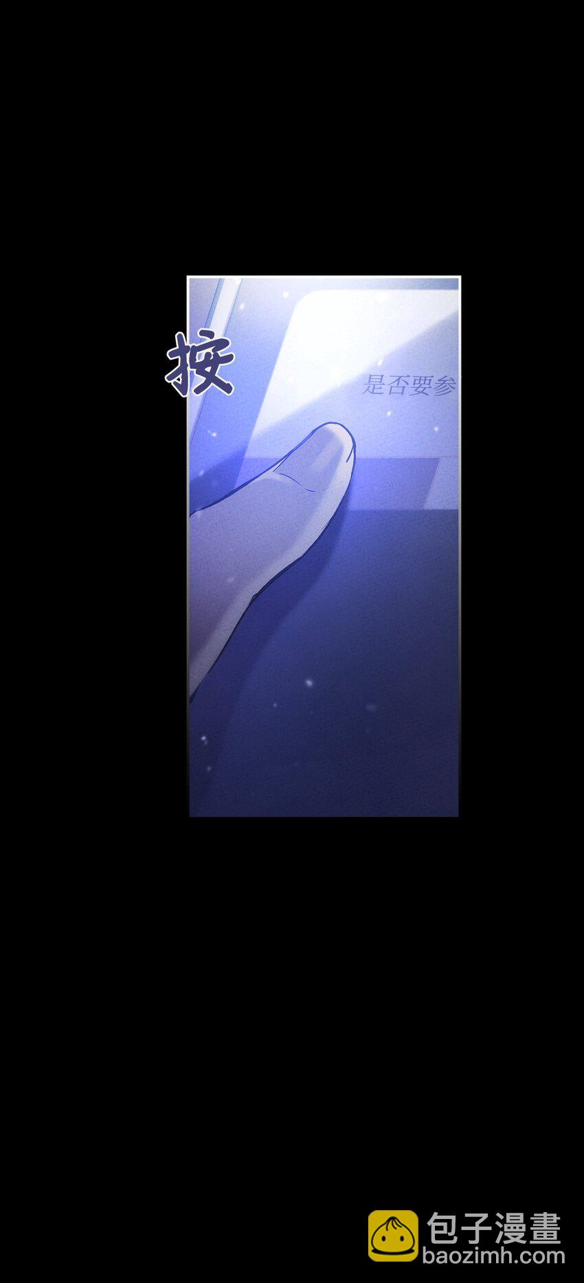 001 欢迎来到异世界(1/2)-第2话