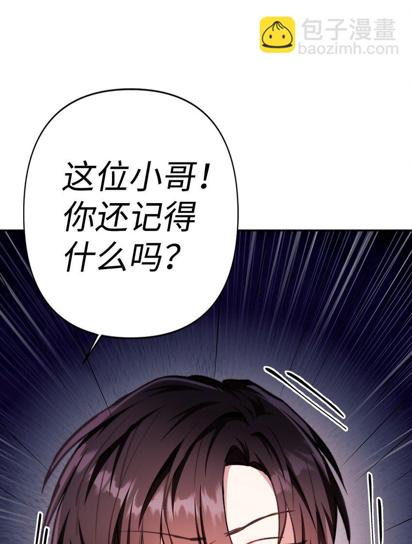 001 欢迎来到异世界(1/2)-第2话