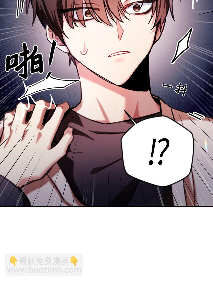 001 欢迎来到异世界(1/2)-第2话