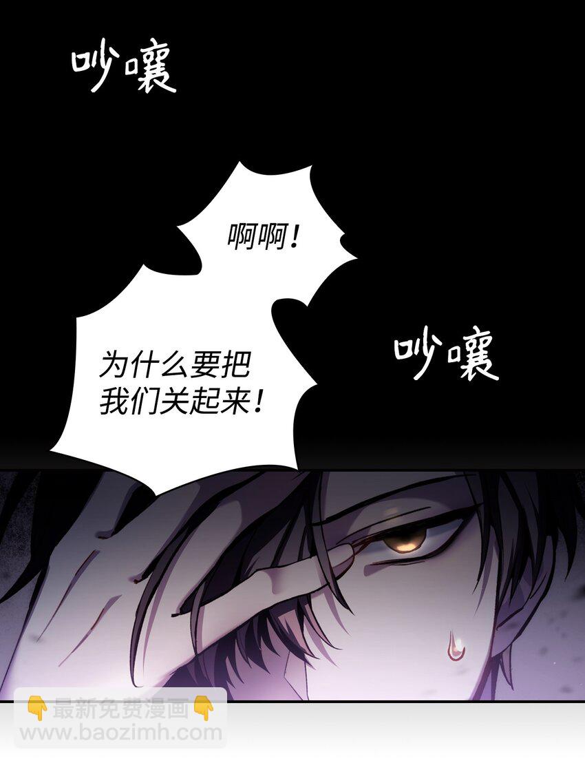 001 欢迎来到异世界(1/2)-第2话