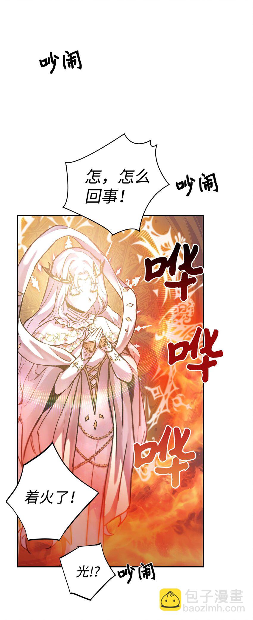 001 欢迎来到异世界(1/2)-第2话