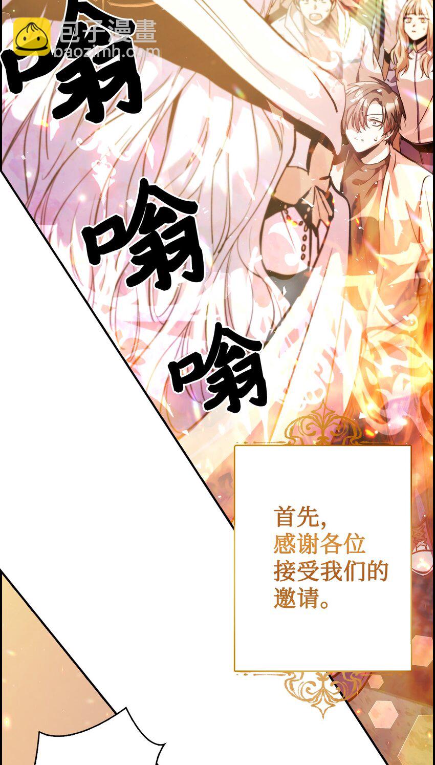 001 欢迎来到异世界(1/2)-第2话