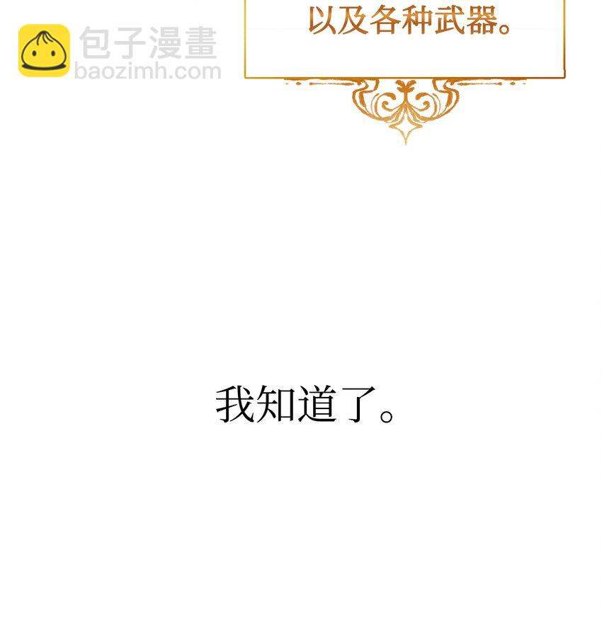 001 欢迎来到异世界(1/2)-第2话