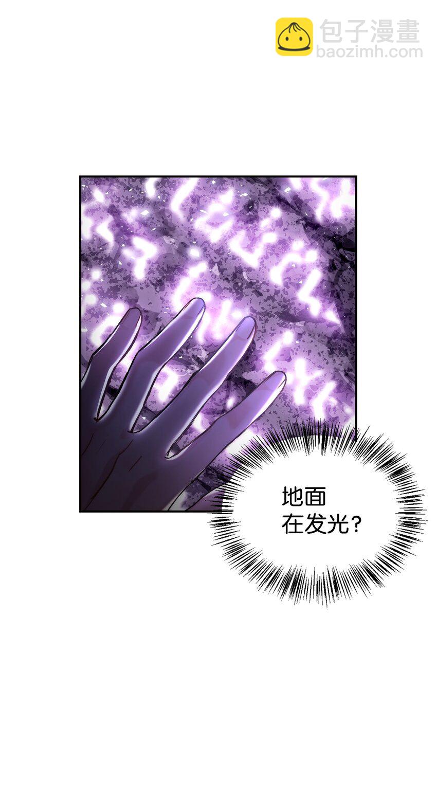 001 欢迎来到异世界(1/2)-第2话