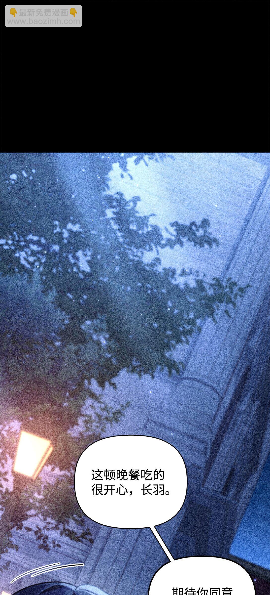 099 四位新成员(1/3)-第100话