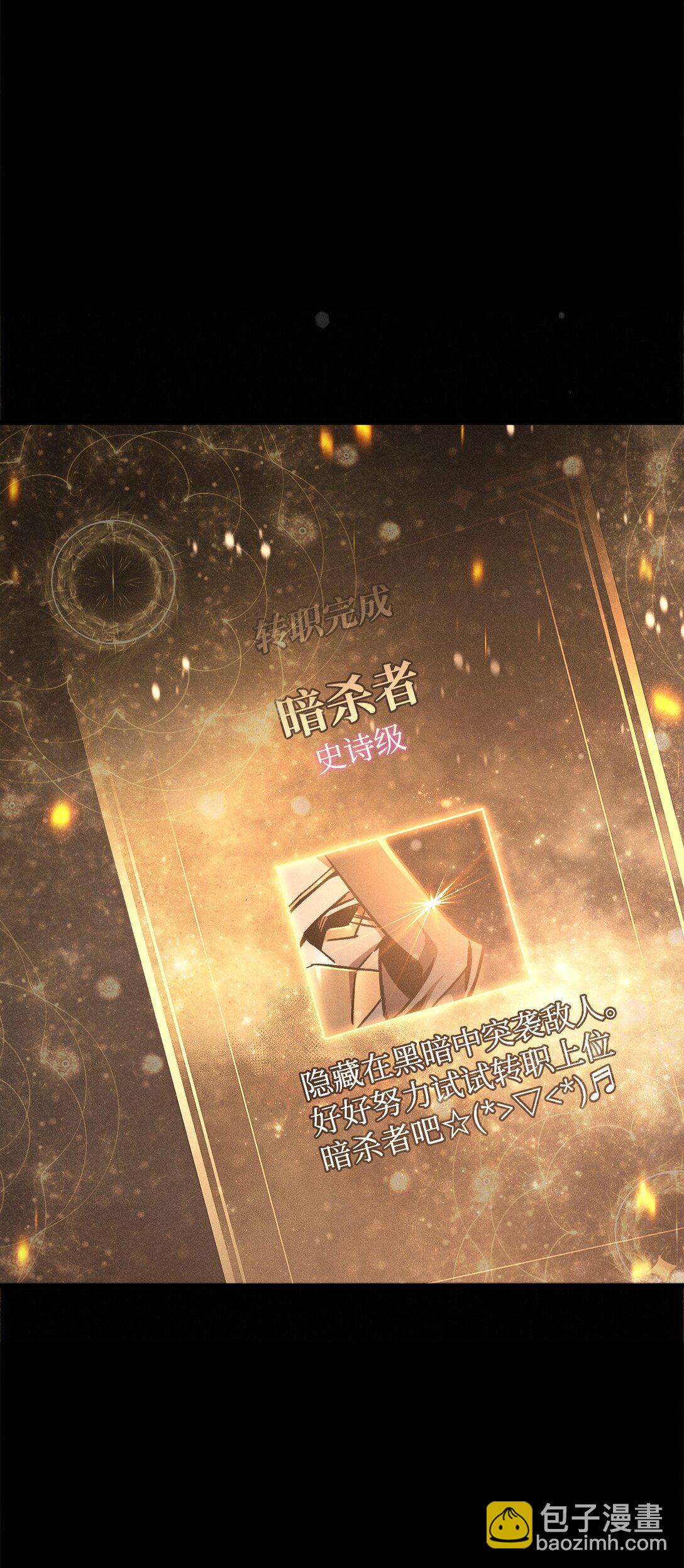 099 四位新成员(1/3)-第100话
