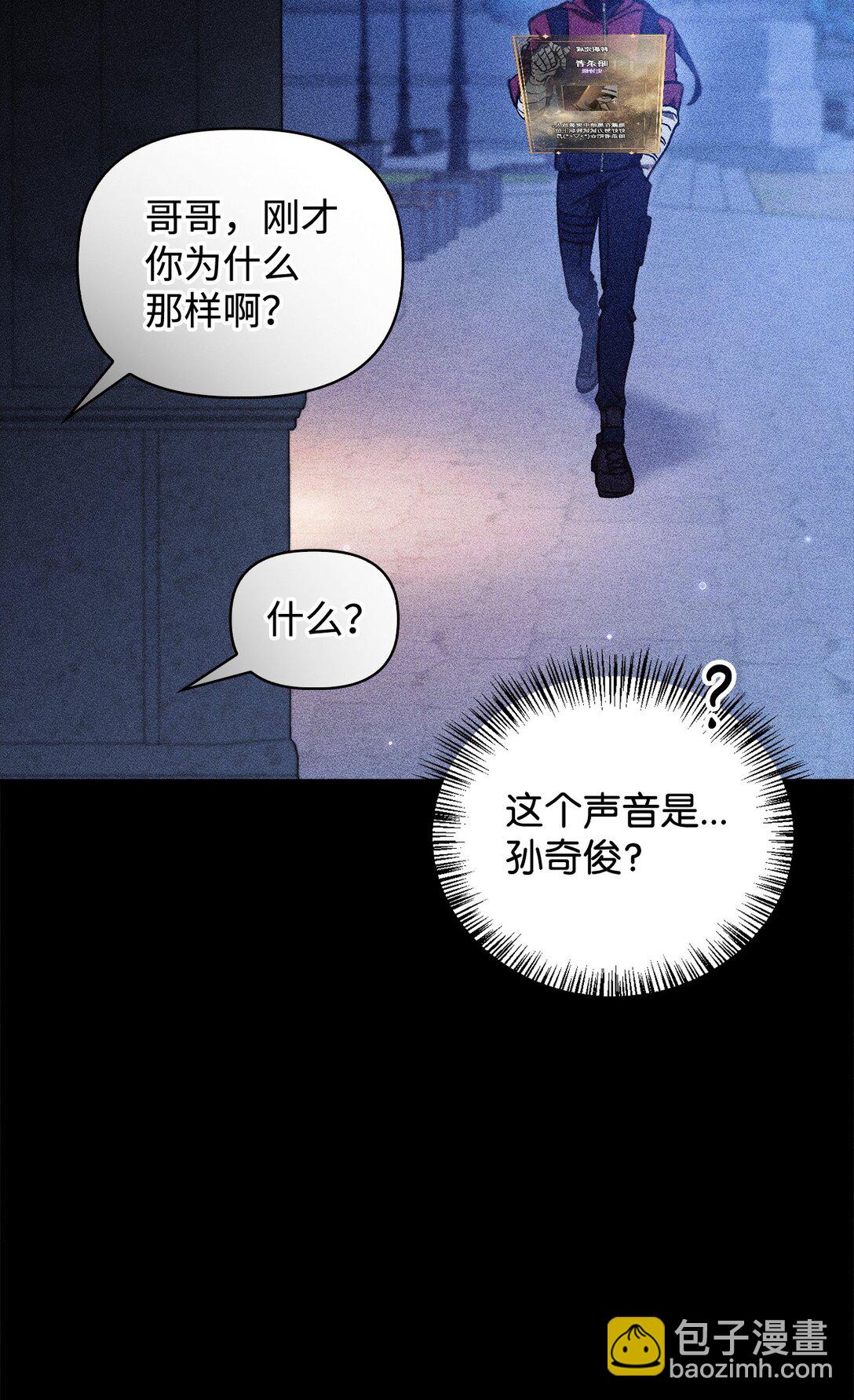 099 四位新成员(1/3)-第100话