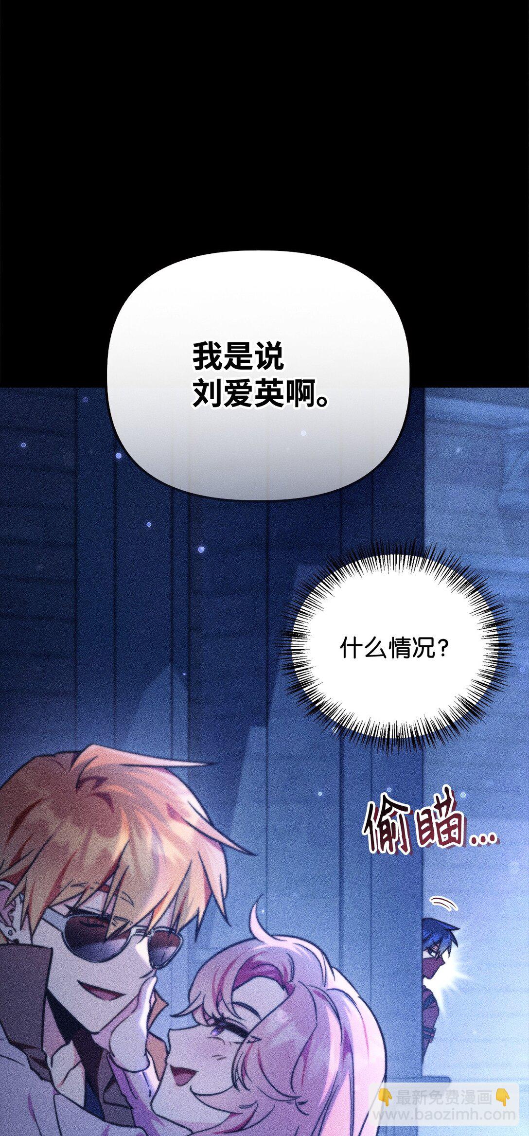 099 四位新成员(1/3)-第100话
