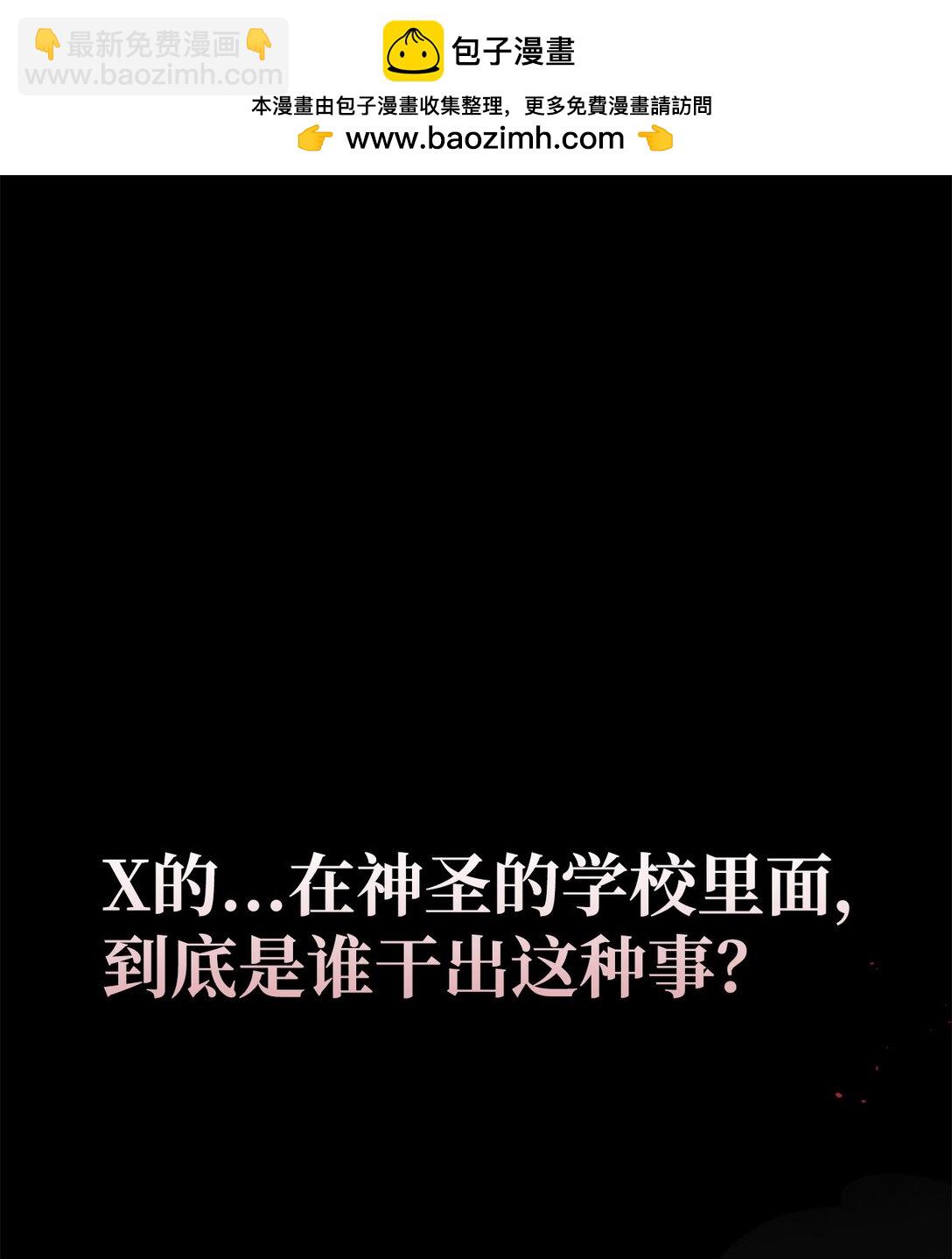 099 四位新成员(1/3)-第100话