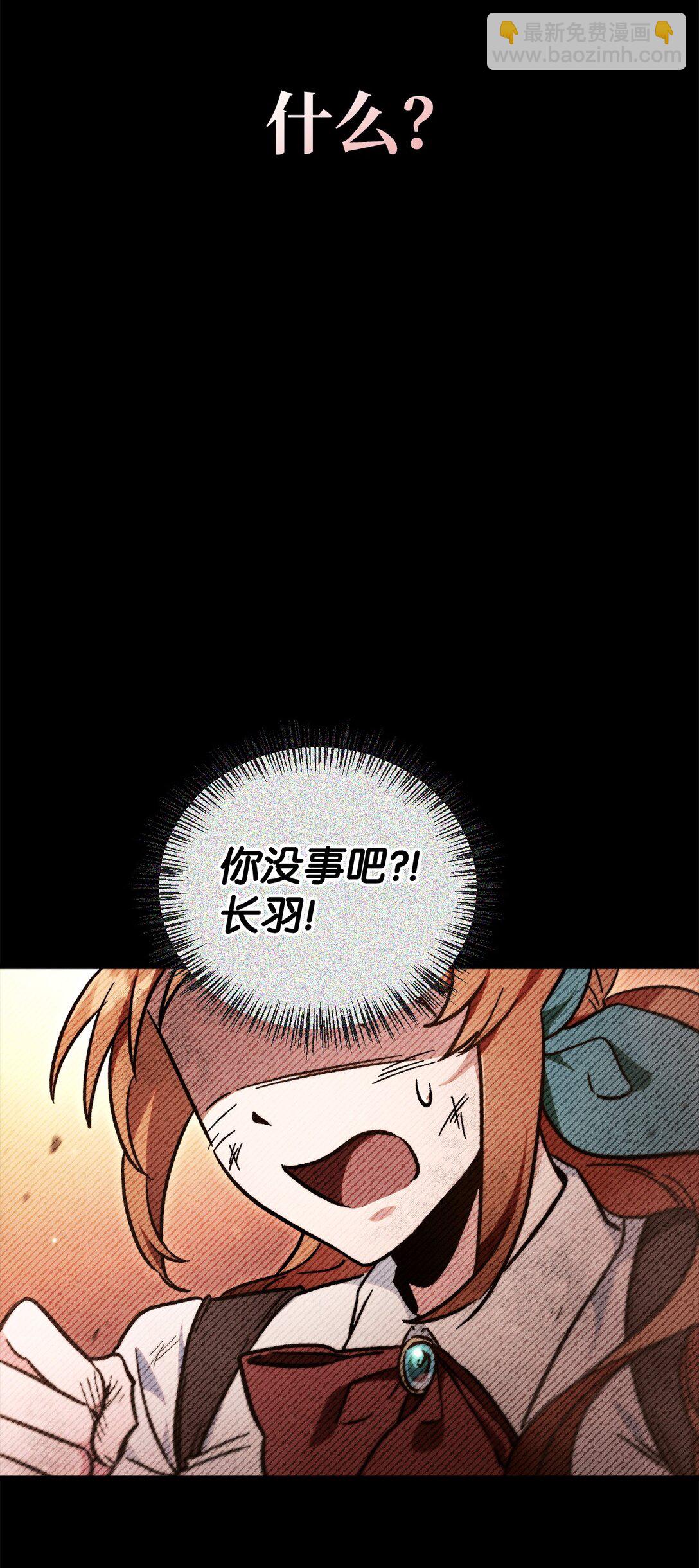 099 四位新成员(1/3)-第100话