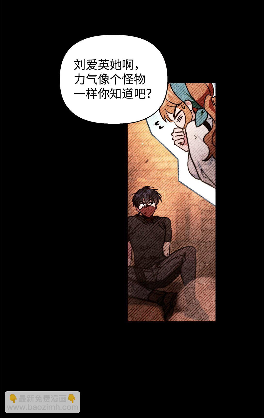 099 四位新成员(1/3)-第100话