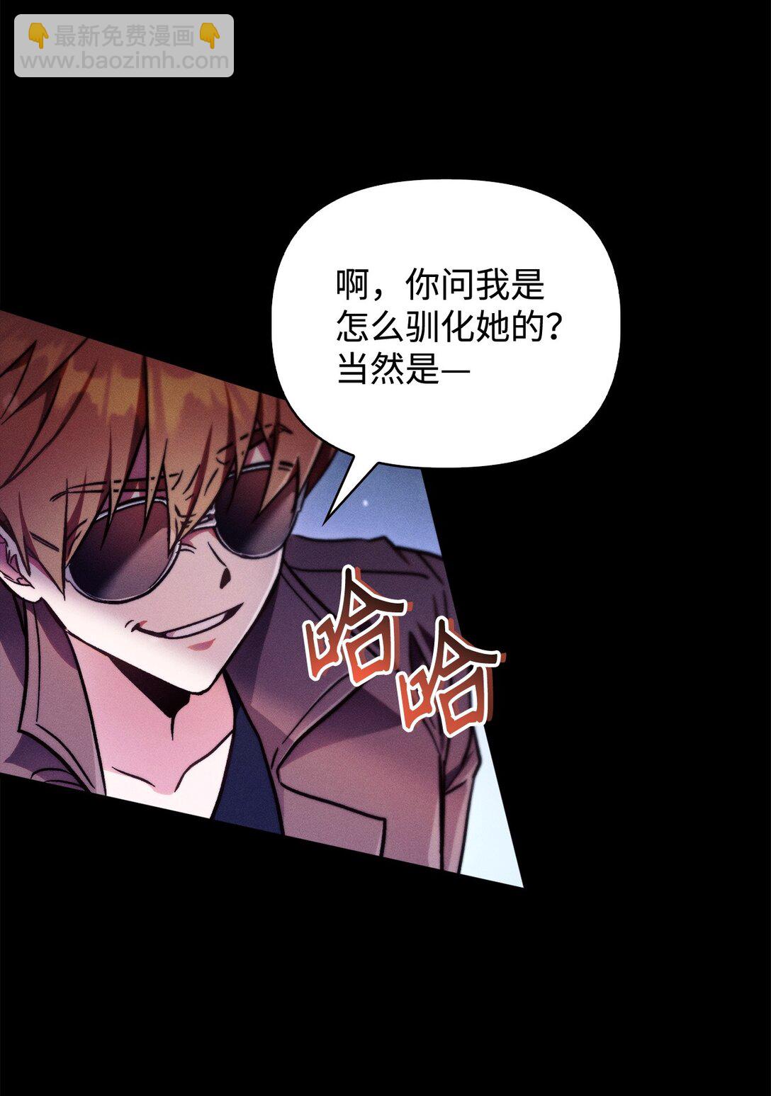 099 四位新成员(1/3)-第100话