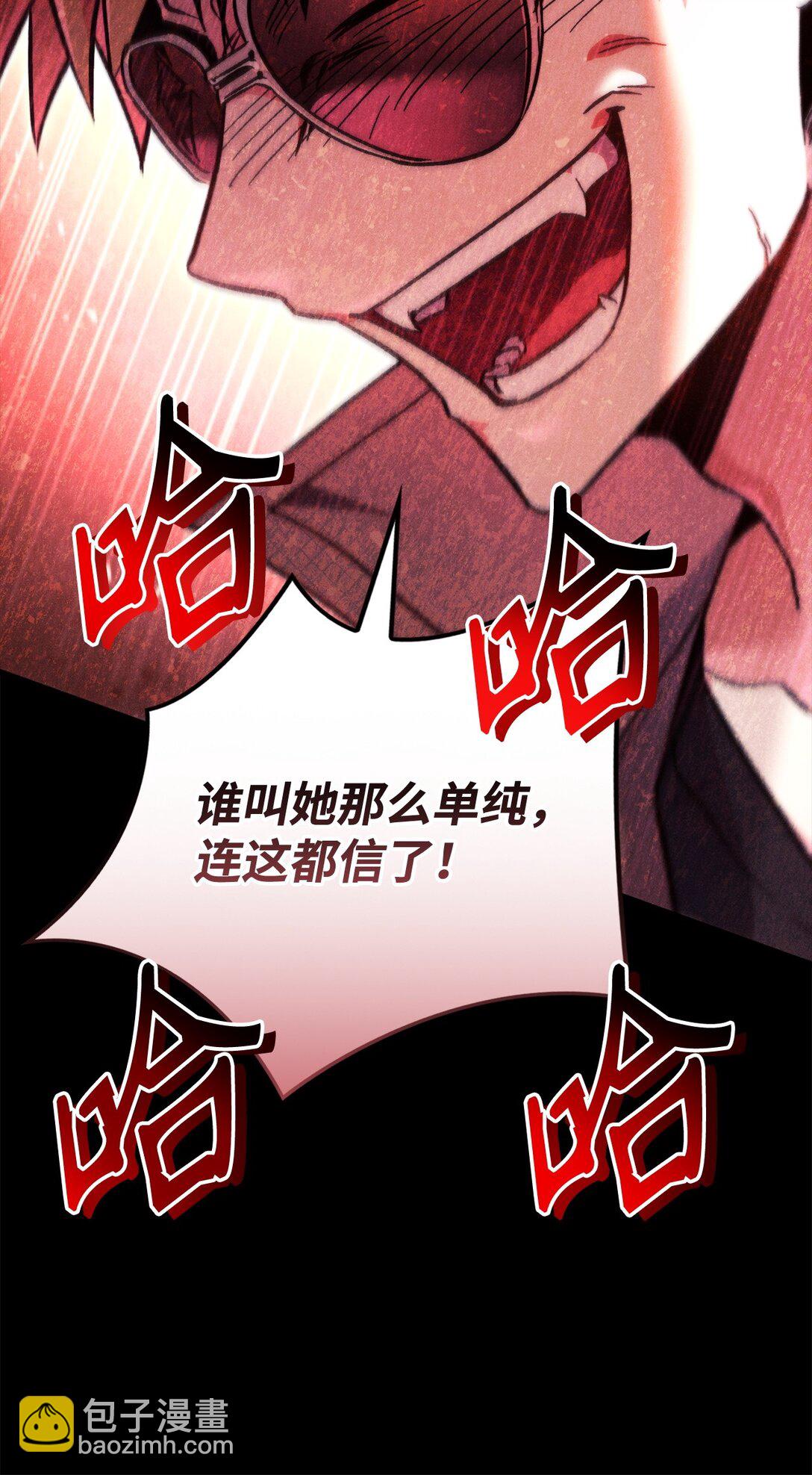 099 四位新成员(1/3)-第100话