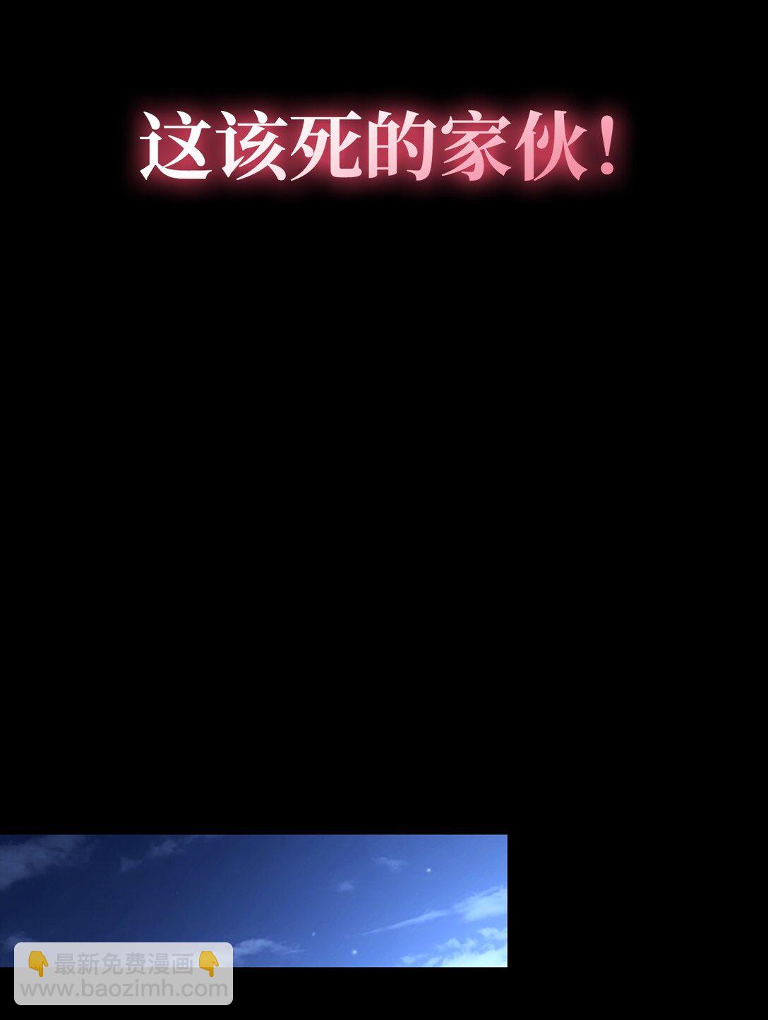099 四位新成员(1/3)-第100话