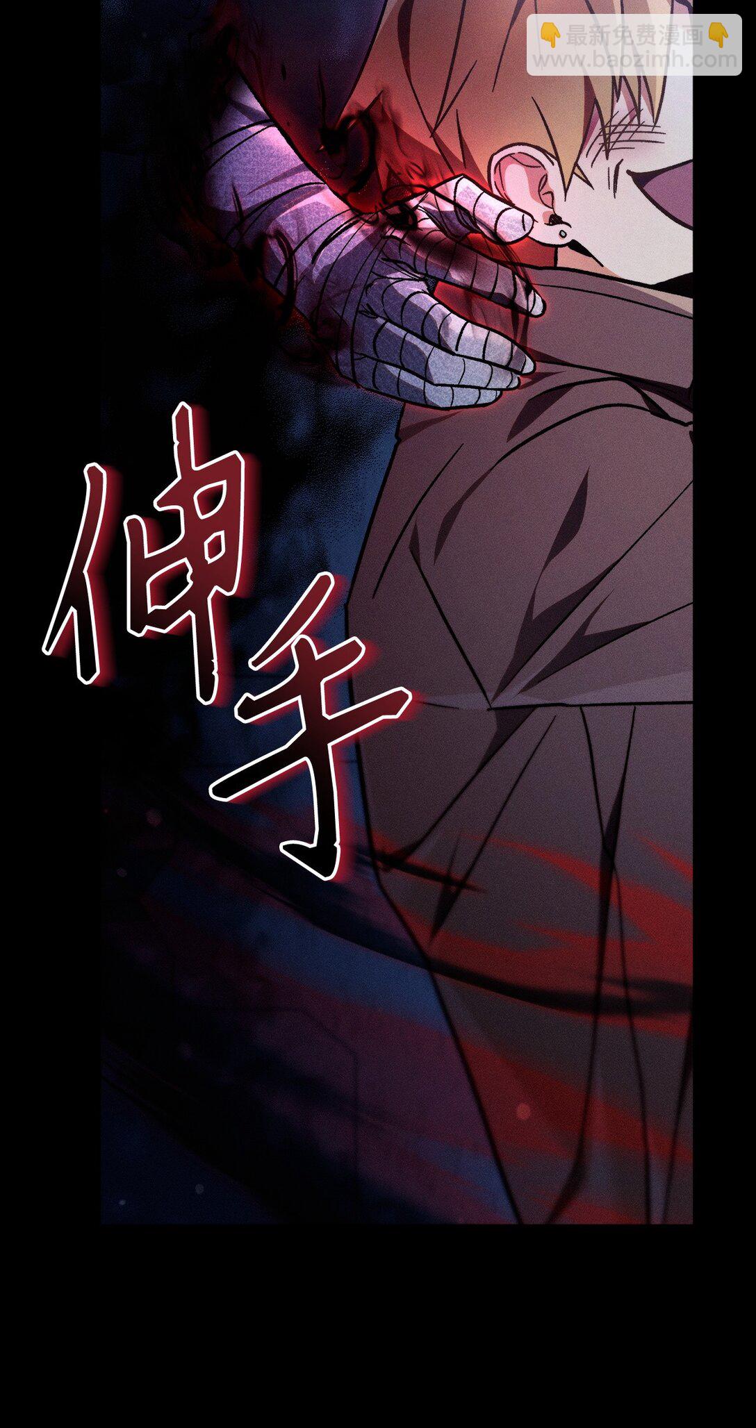 099 四位新成员(1/3)-第100话