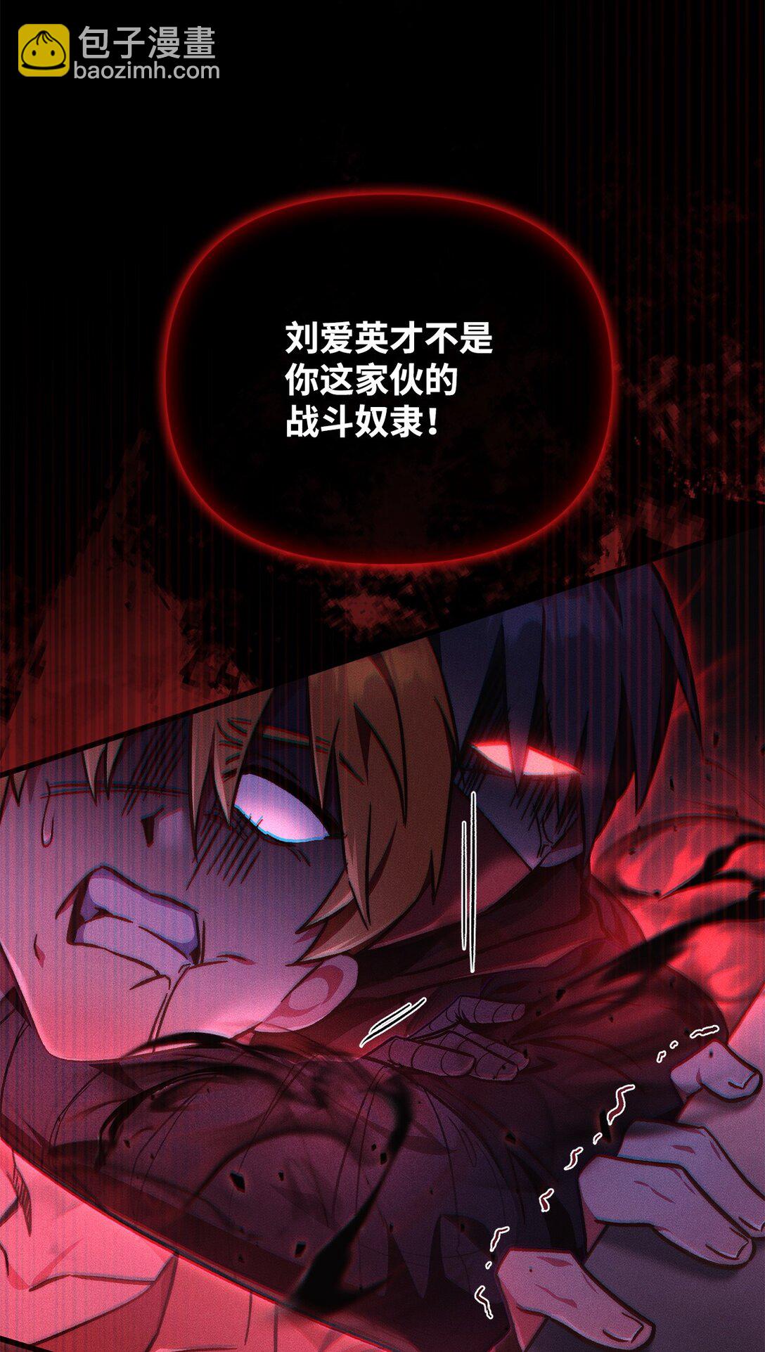 099 四位新成员(1/3)-第100话