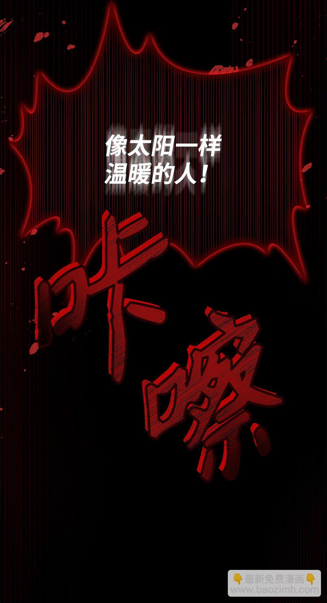 099 四位新成员(1/3)-第100话