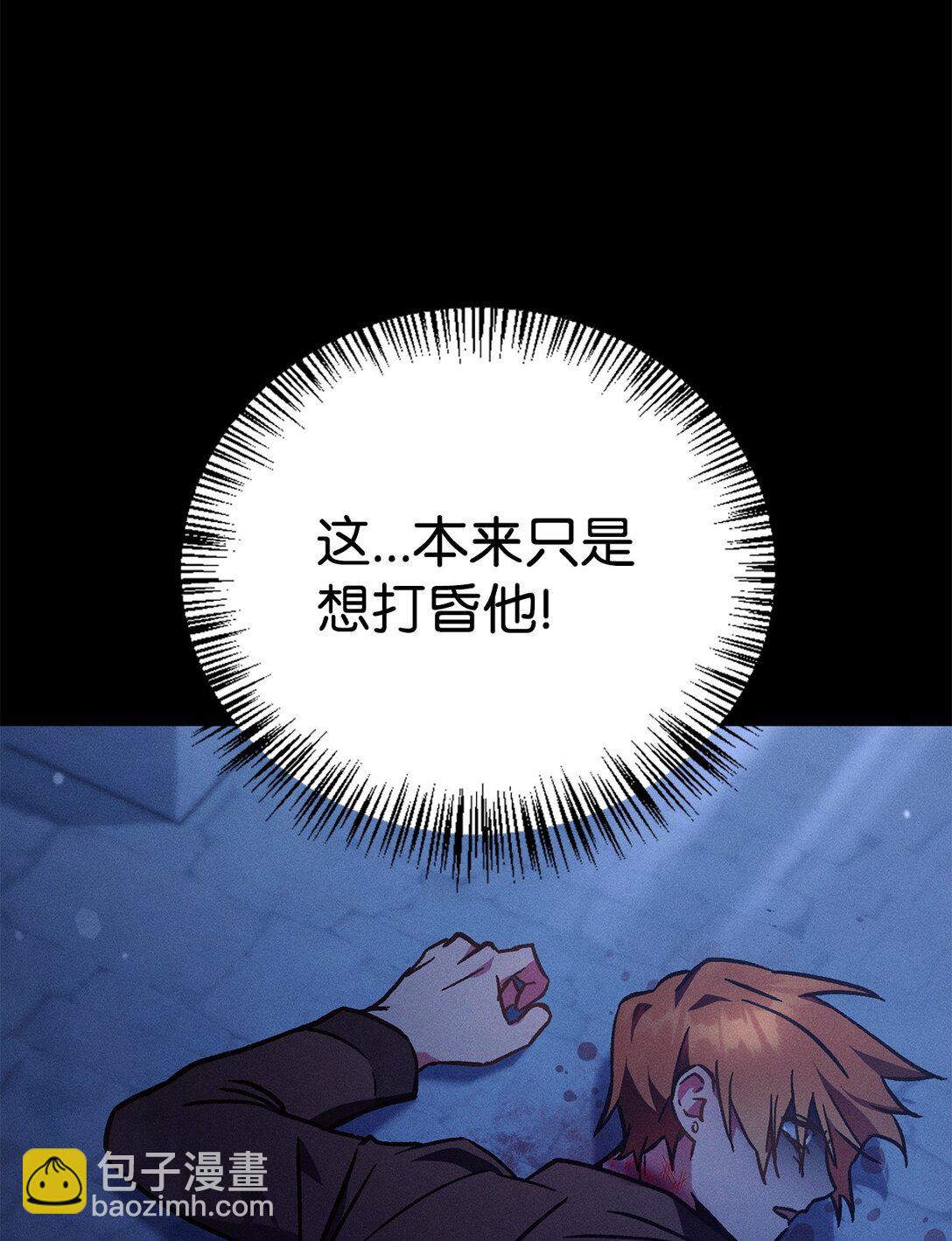 099 四位新成员(1/3)-第100话