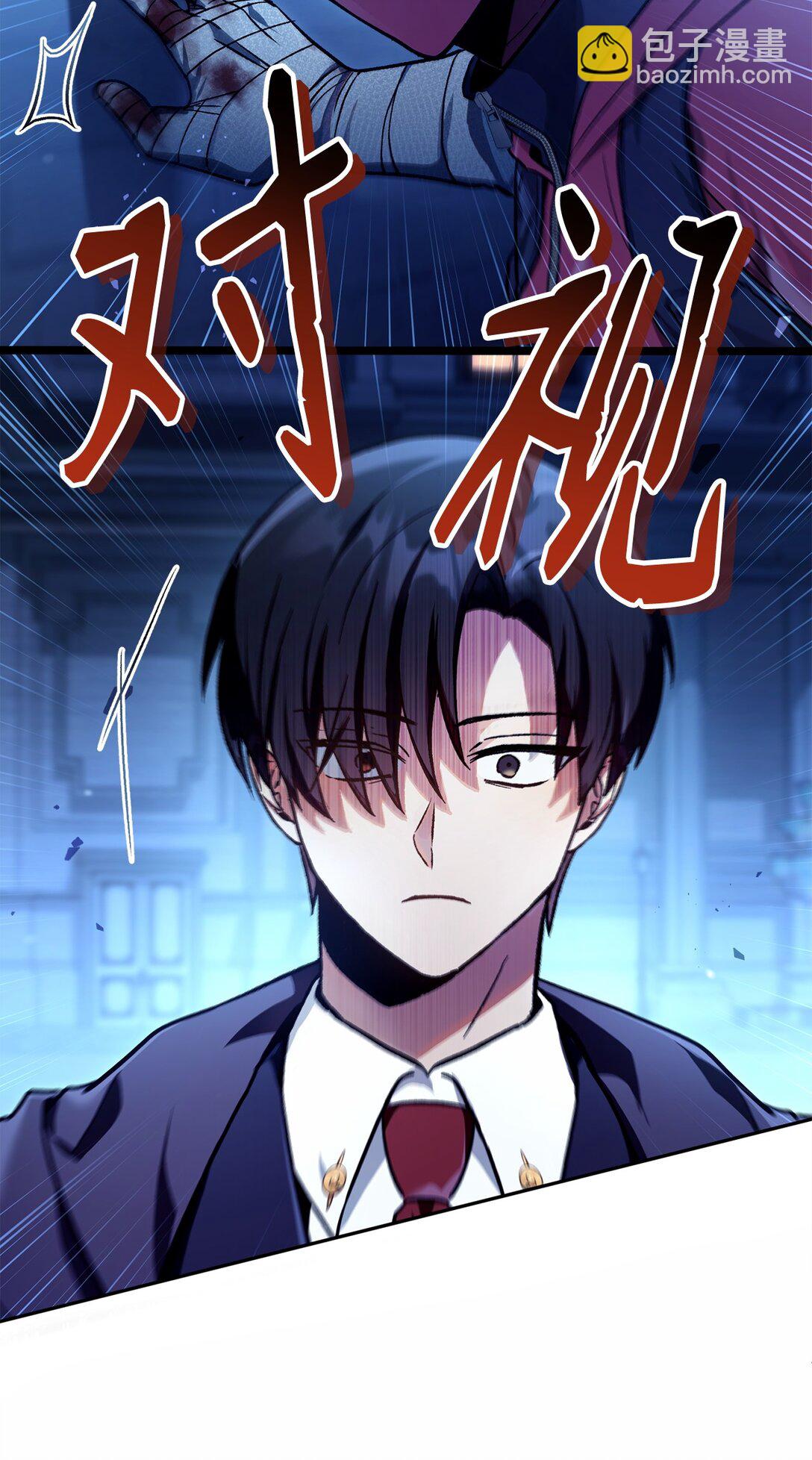 099 四位新成员(1/3)-第100话
