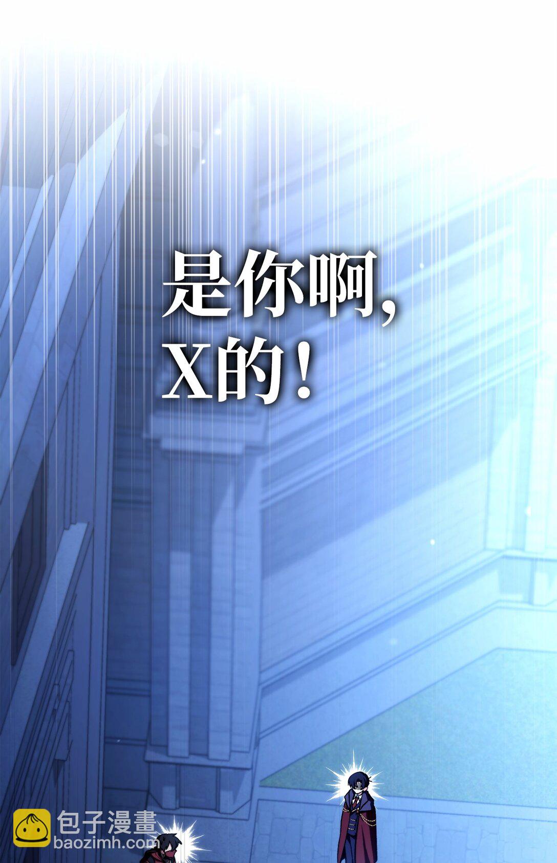 099 四位新成员(1/3)-第100话
