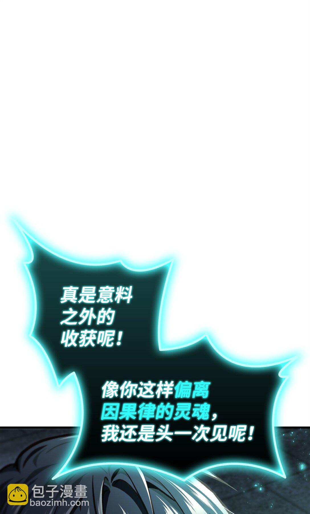 101 出现了，神话级(1/3)-第102话