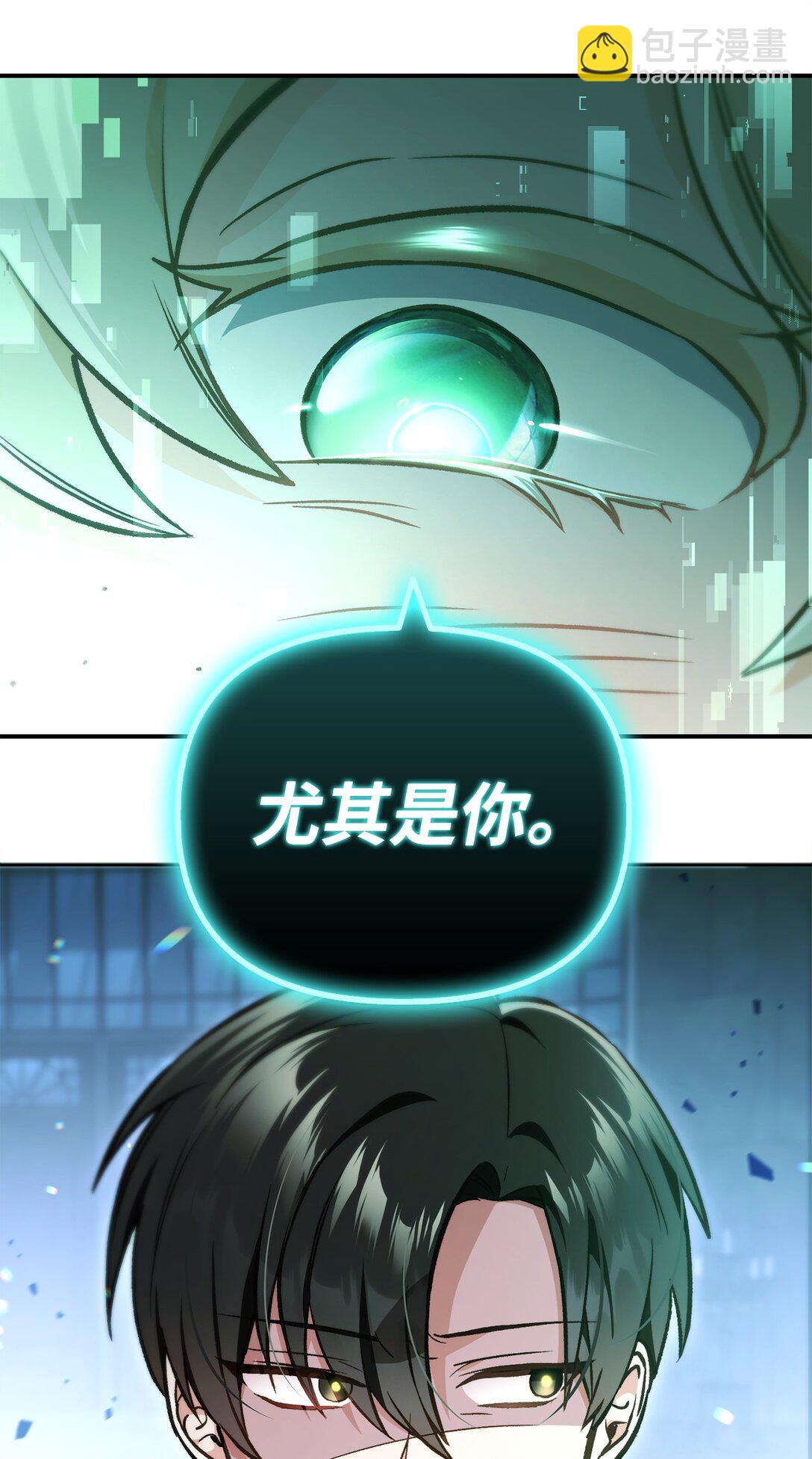 101 出现了，神话级(1/3)-第102话