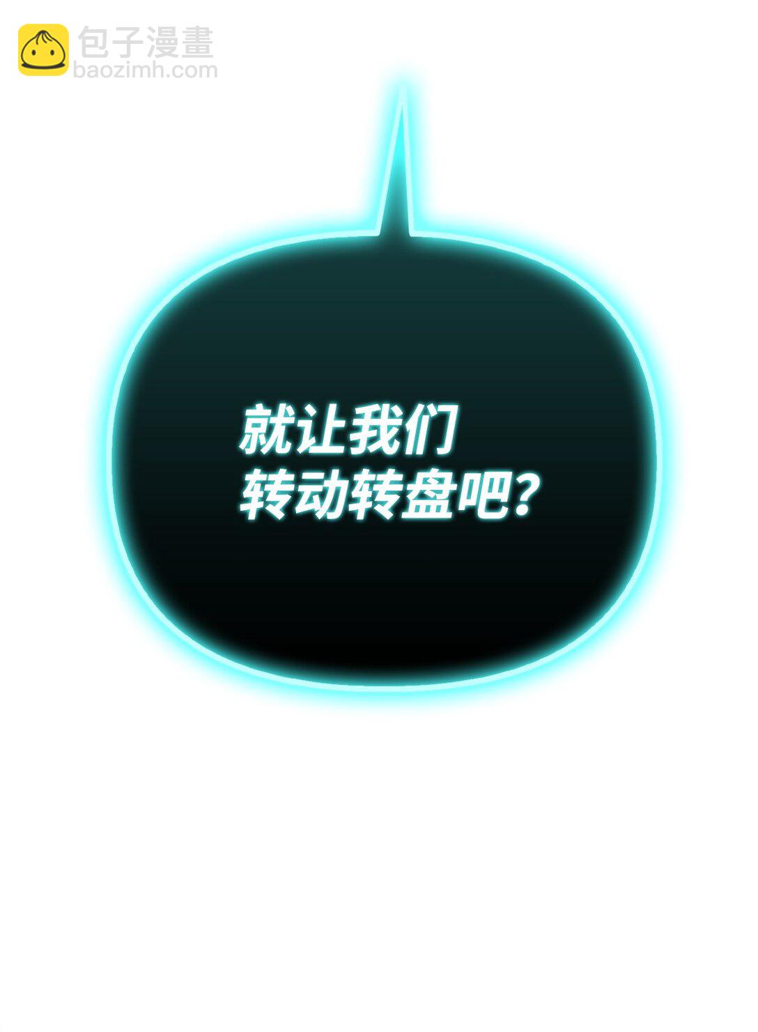 101 出现了，神话级(1/3)-第102话