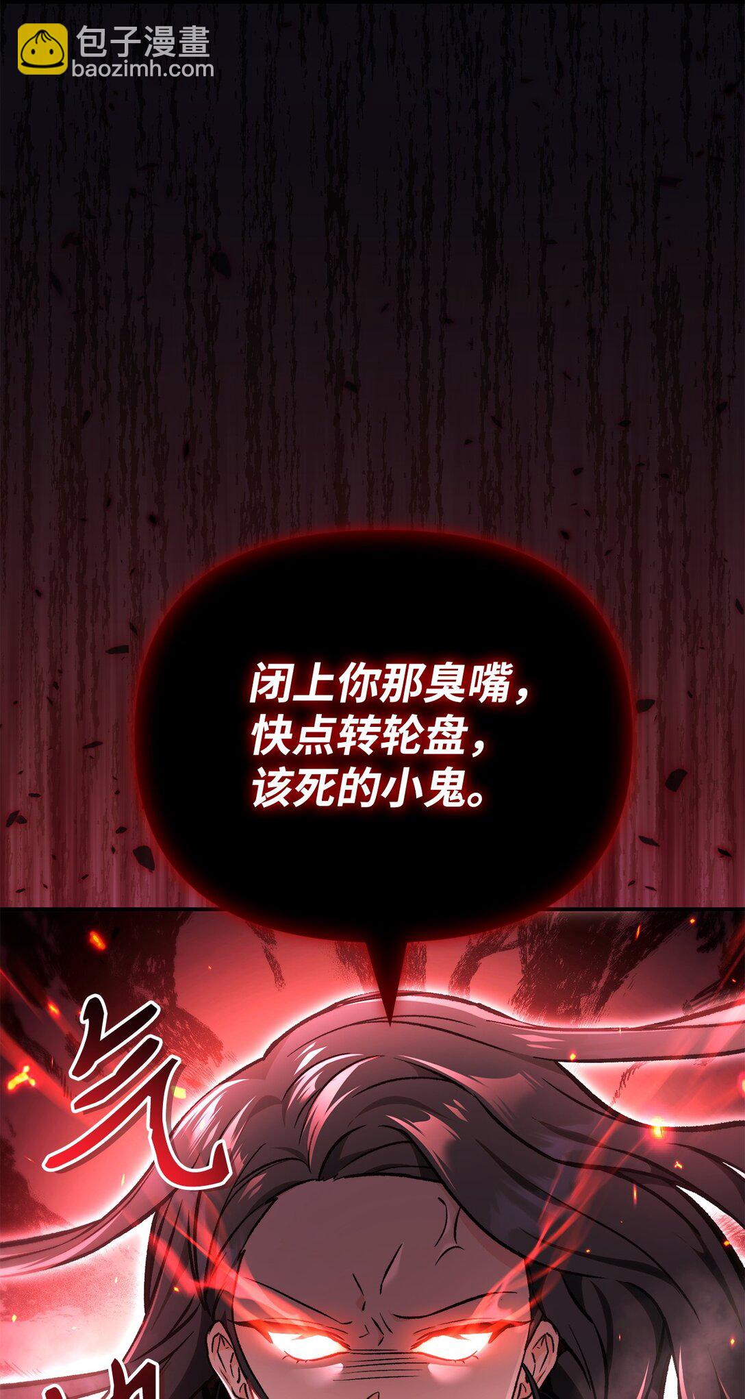 101 出现了，神话级(1/3)-第102话
