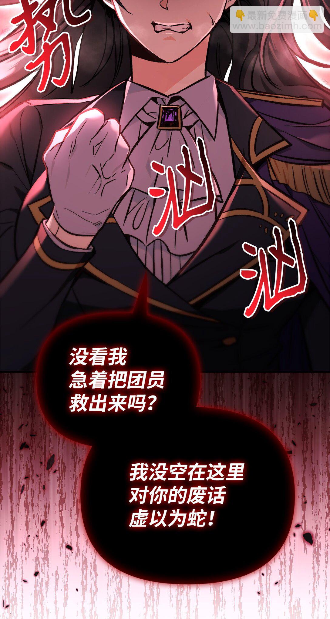 101 出现了，神话级(1/3)-第102话