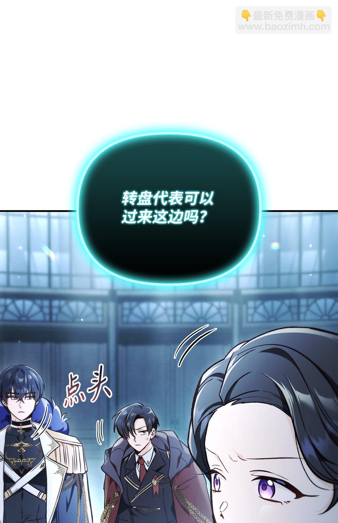 101 出现了，神话级(1/3)-第102话