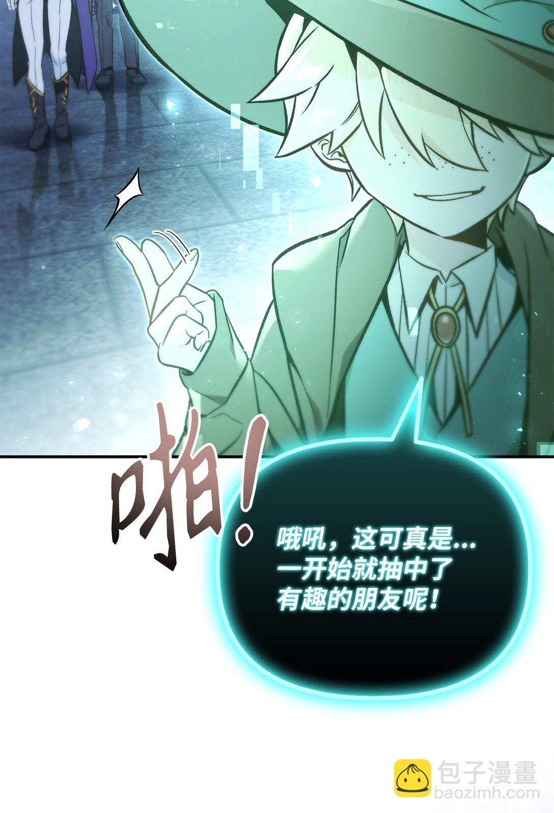 101 出现了，神话级(1/3)-第102话