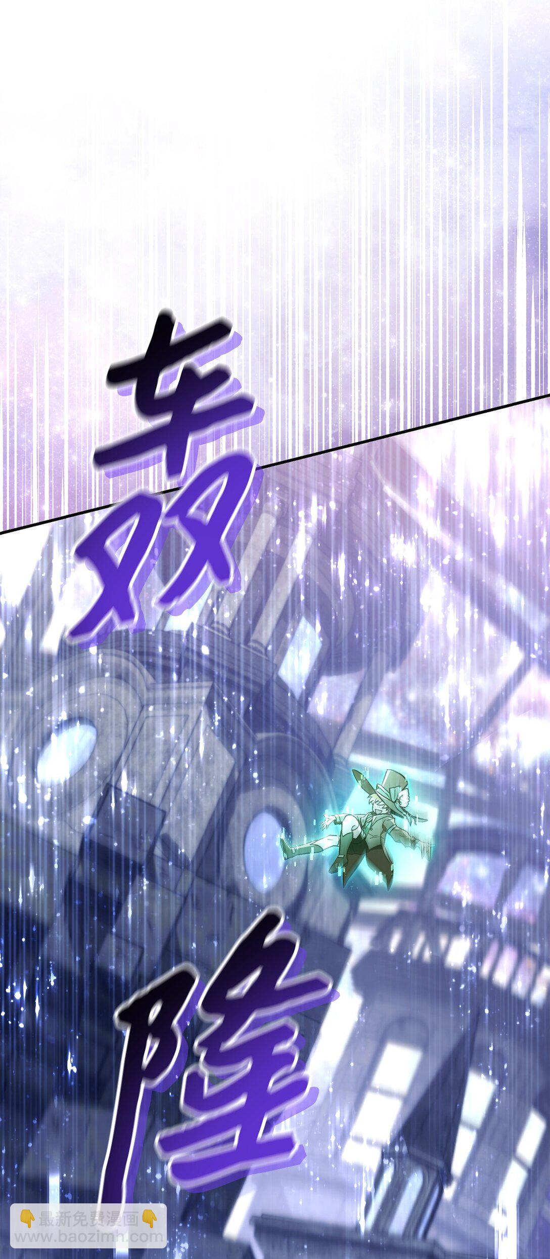 101 出现了，神话级(1/3)-第102话