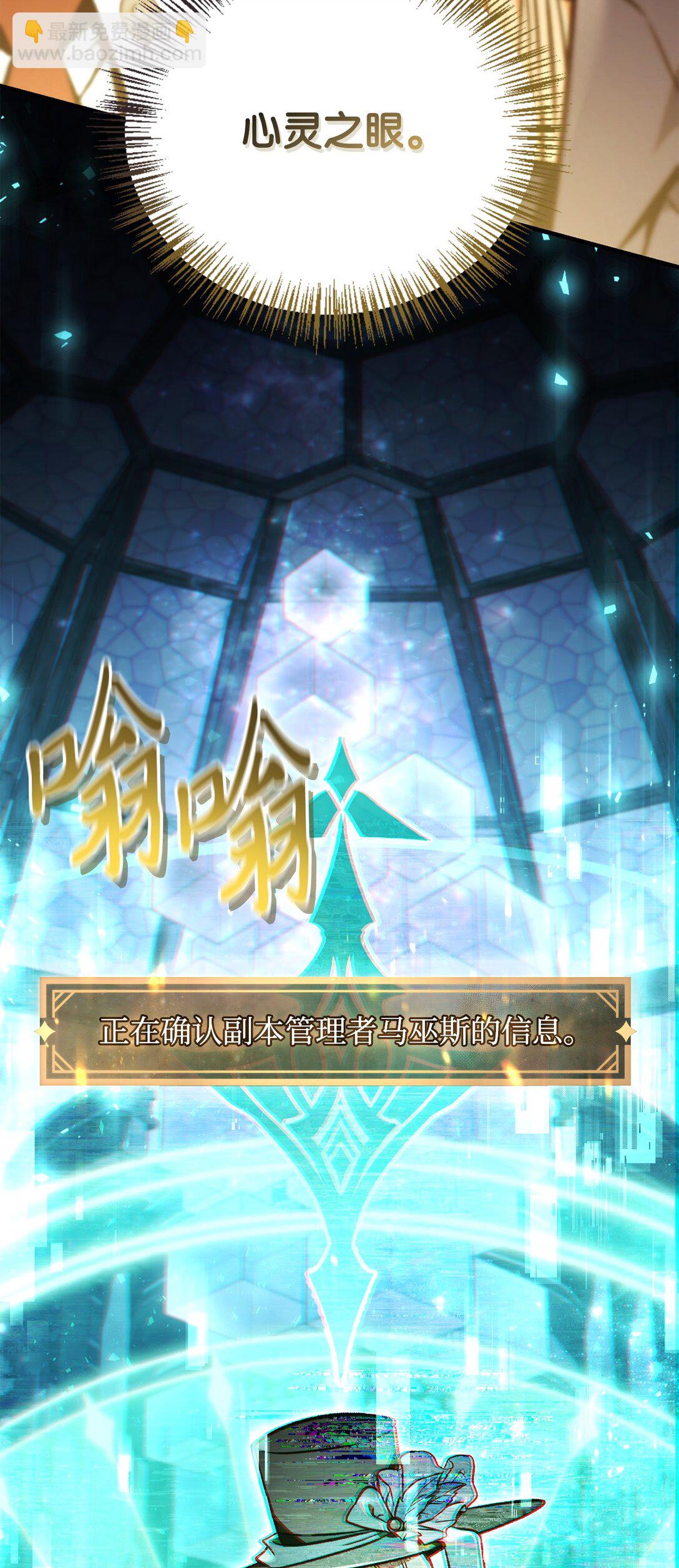 101 出现了，神话级(1/3)-第102话