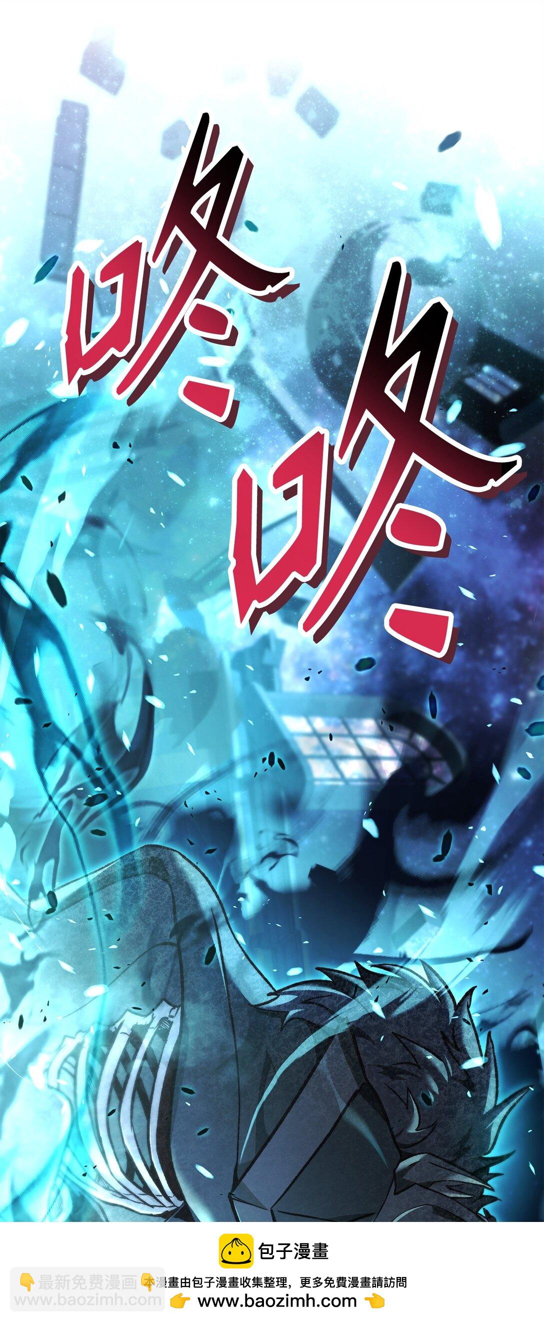 101 出现了，神话级(1/3)-第102话