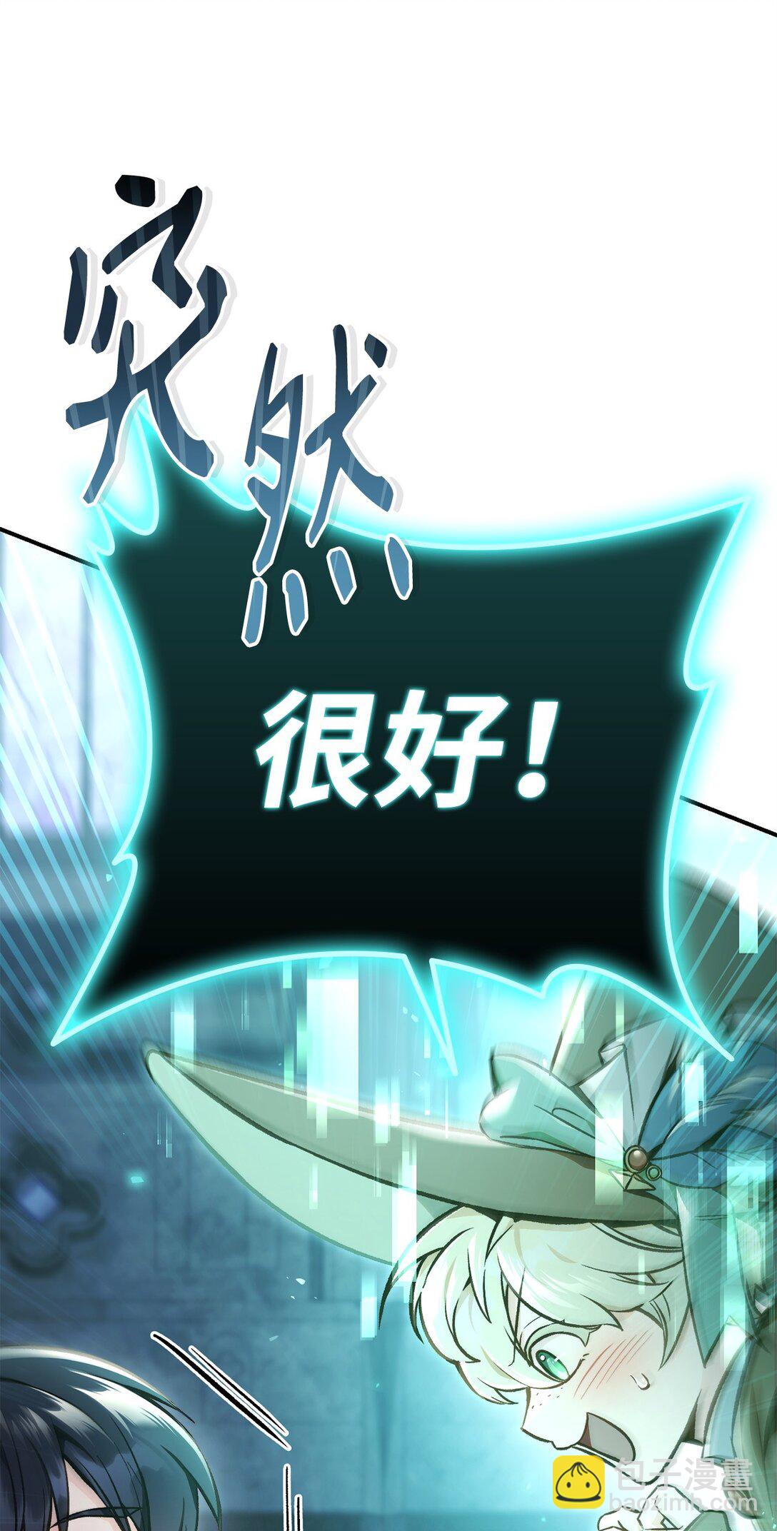 101 出现了，神话级(1/3)-第102话