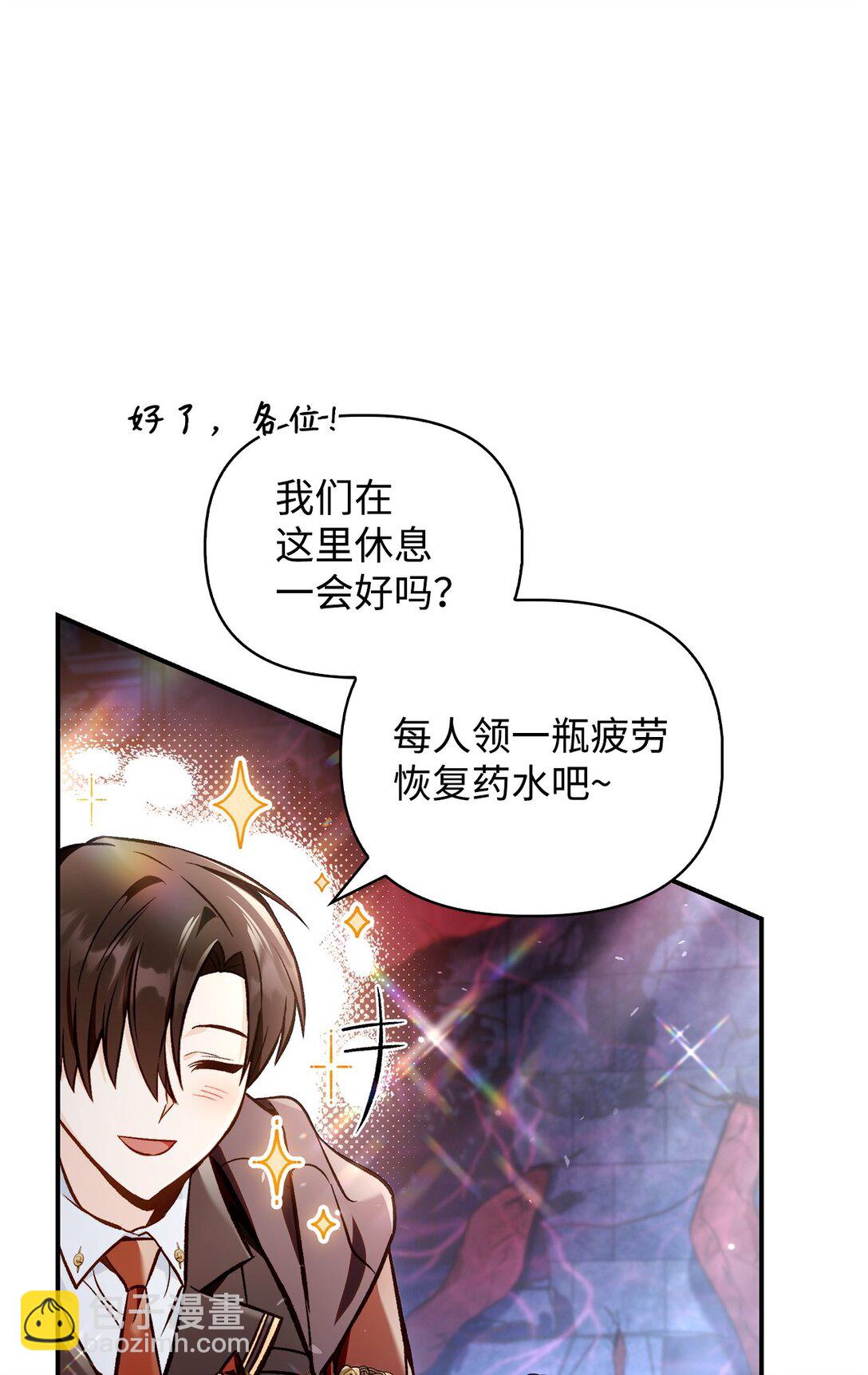 103 大陆，守不守？(1/3)-第104话