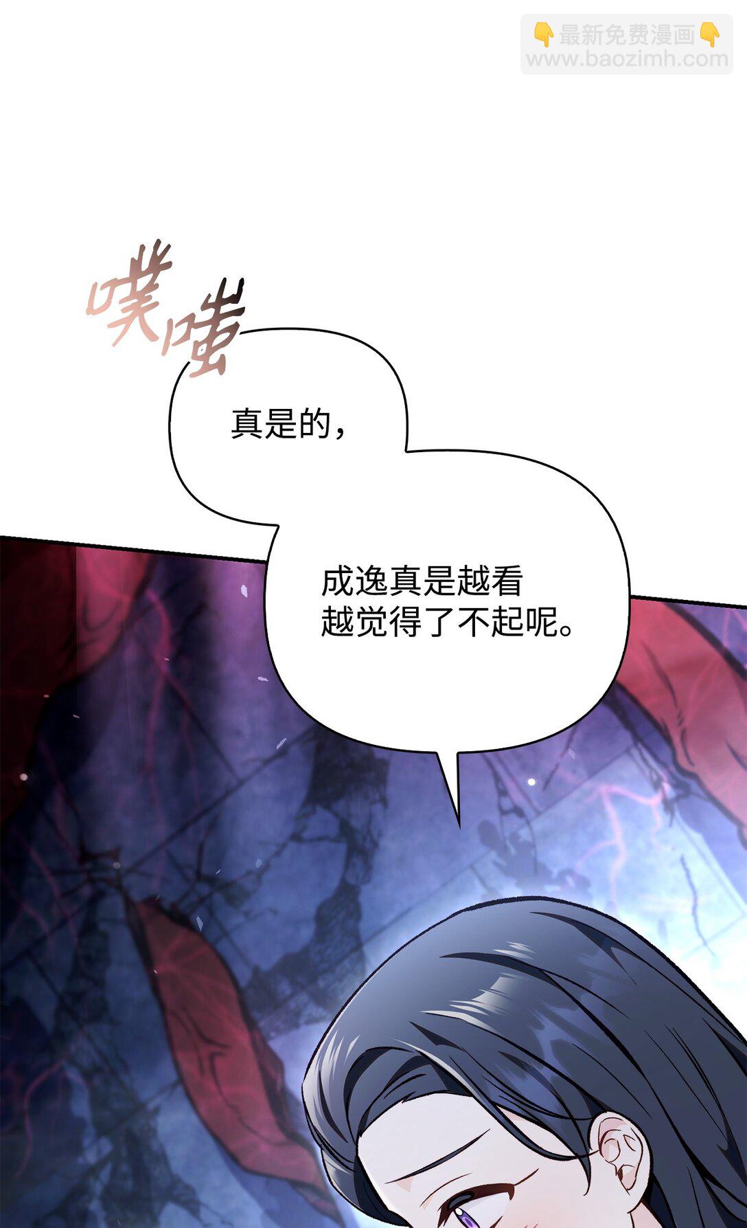 103 大陆，守不守？(1/3)-第104话